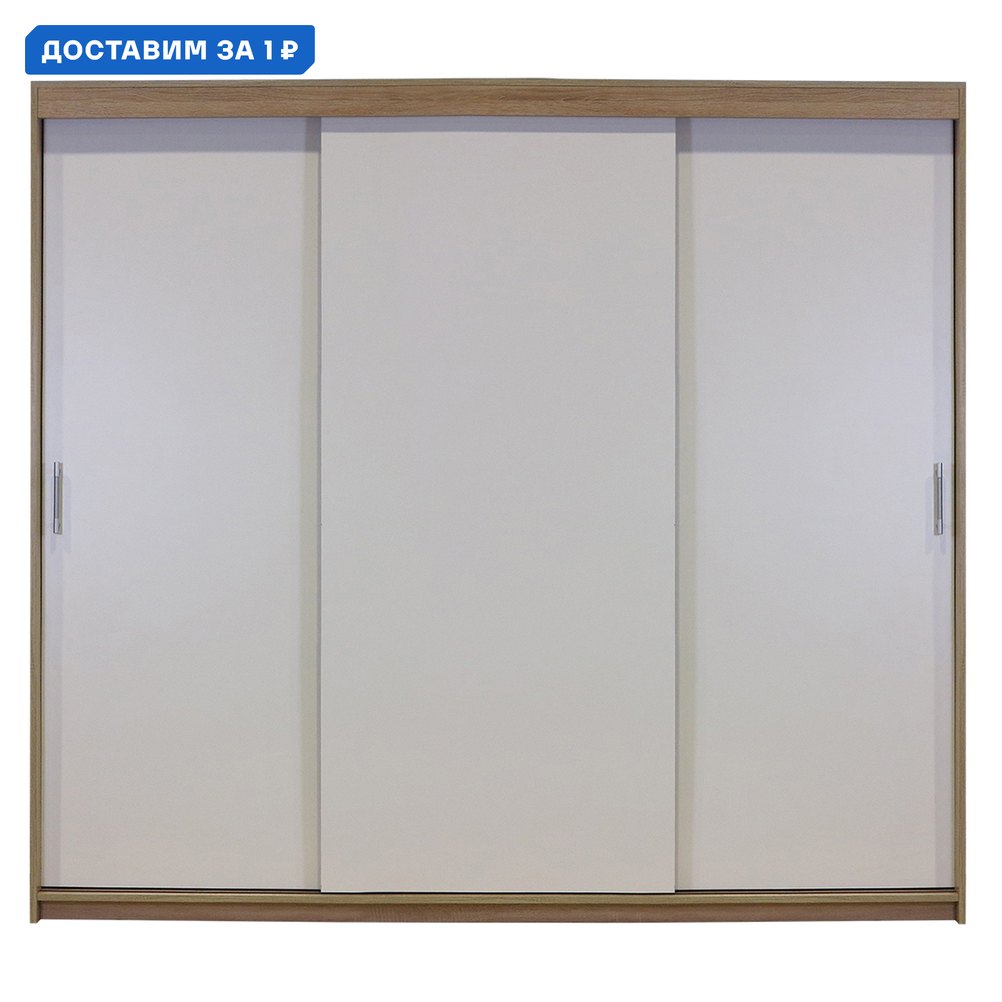 Изображение товара Шкаф-купе 200x220x60 см 6 полок ЛДСП цвет белый/дуб сонома