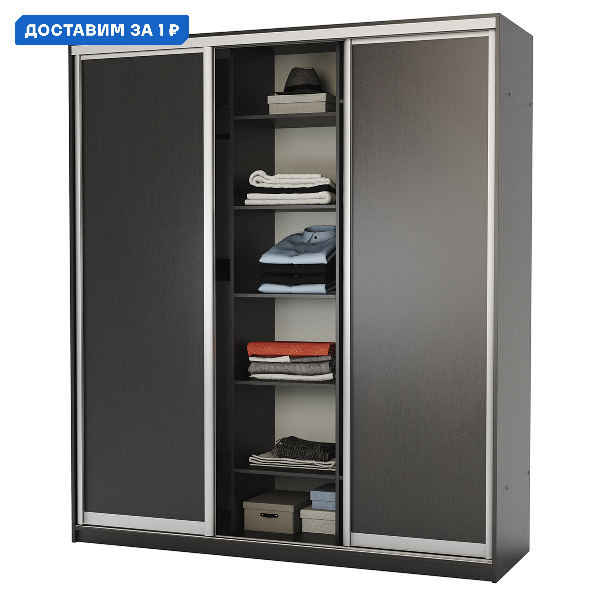 Изображение товара Шкаф-купе 220x180x60 см цвет венге от ГАММА