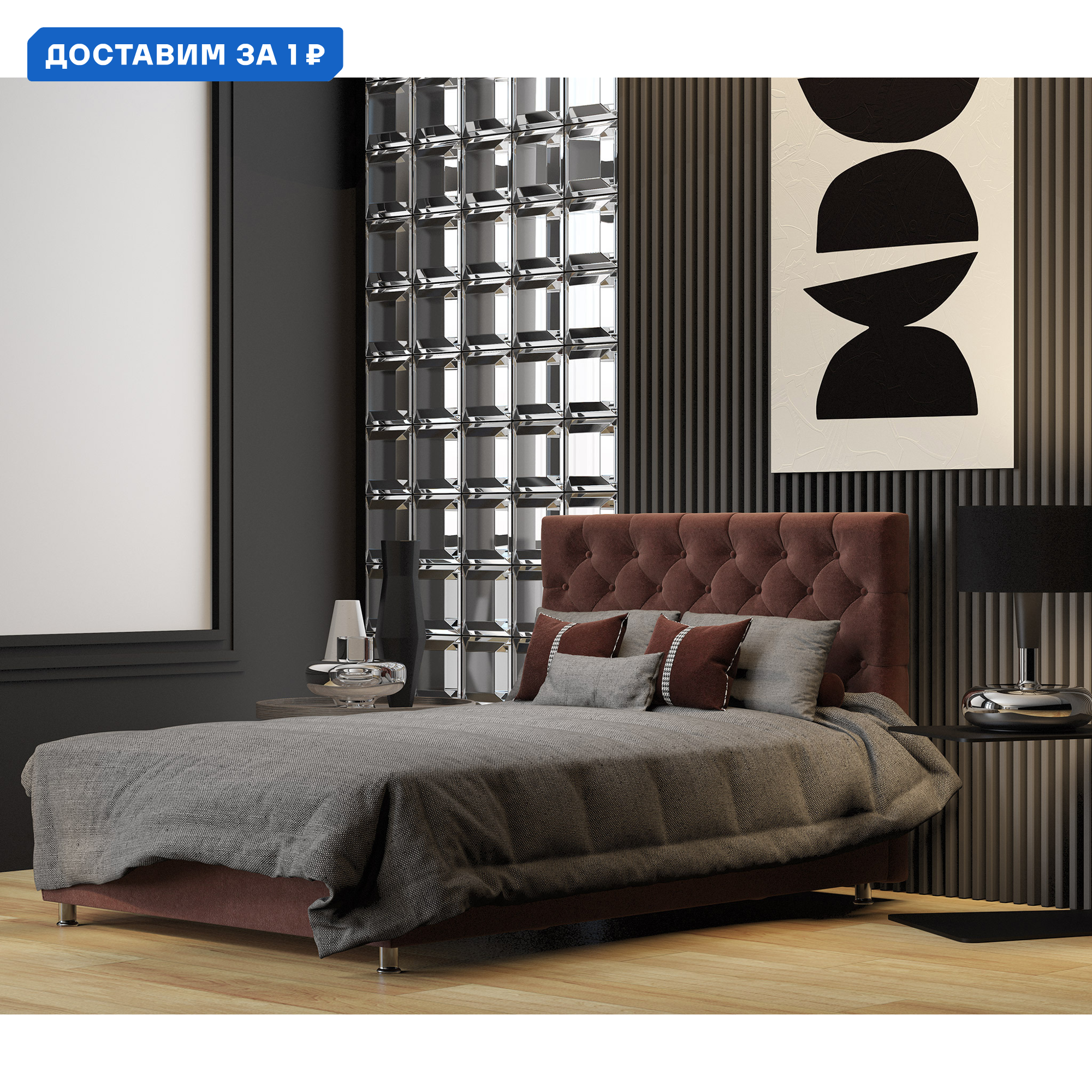 Изображение товара Двуспальная кровать Шармэль с подъемным механизмом и ящиком 160x208 см