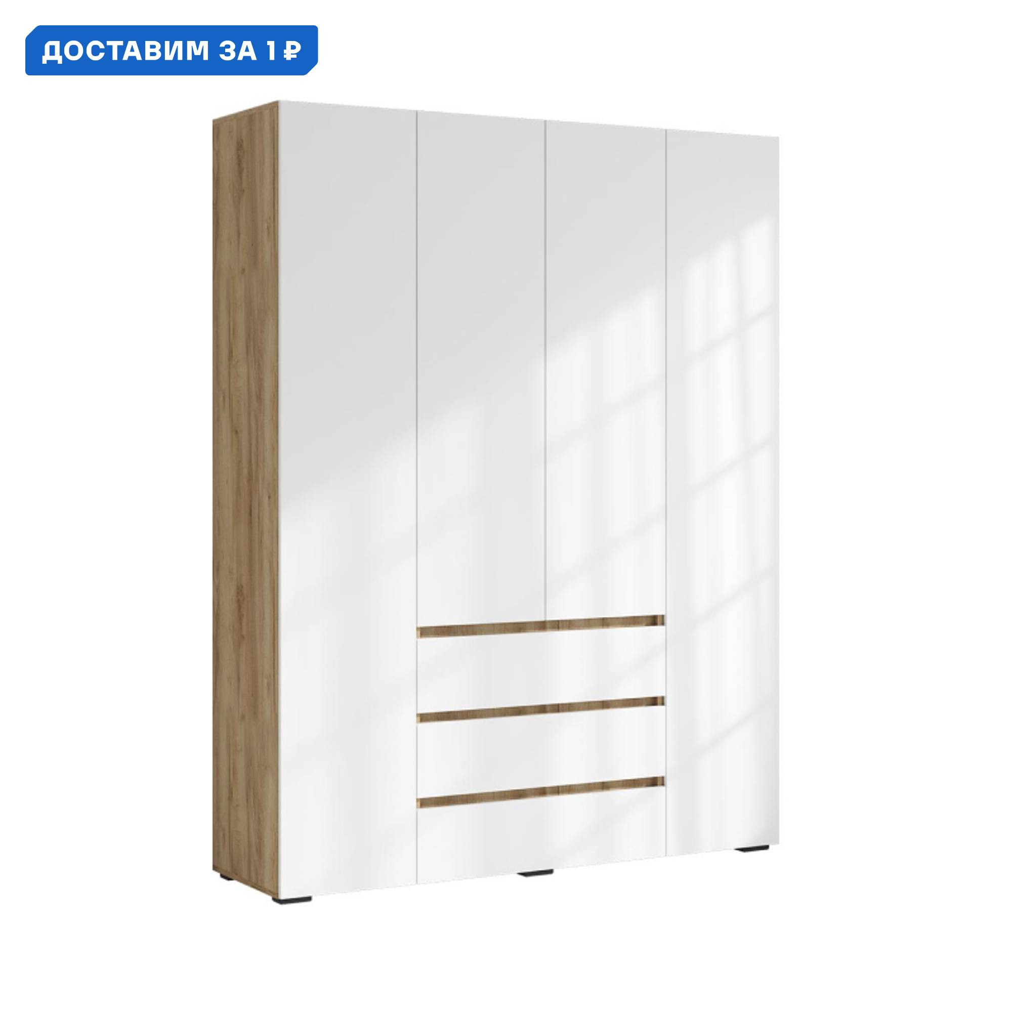 Изображение товара Шкаф Нонтон Ирма 160x208x46 см из ЛДСП белый дуб крафт золото глянцевый классика