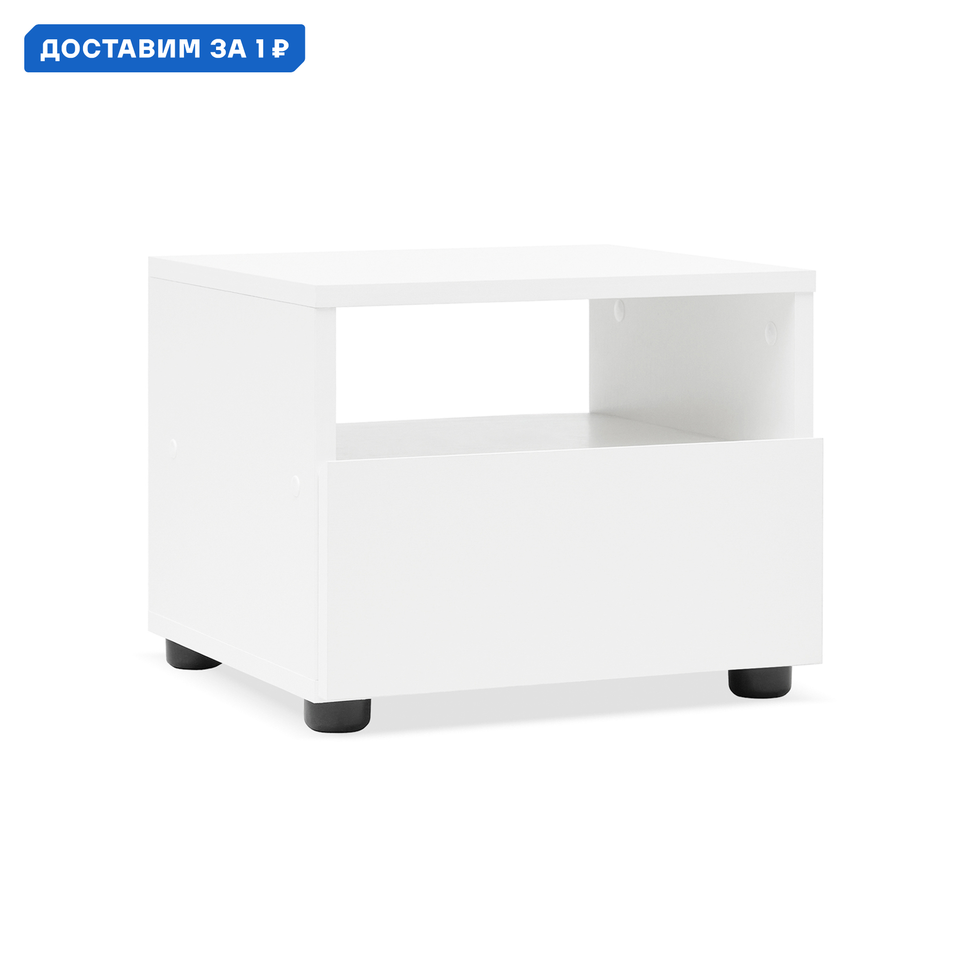 Изображение товара Тумба прикроватная Нонтон 40.1x32x36.6 см с ящиком и дверцей белая