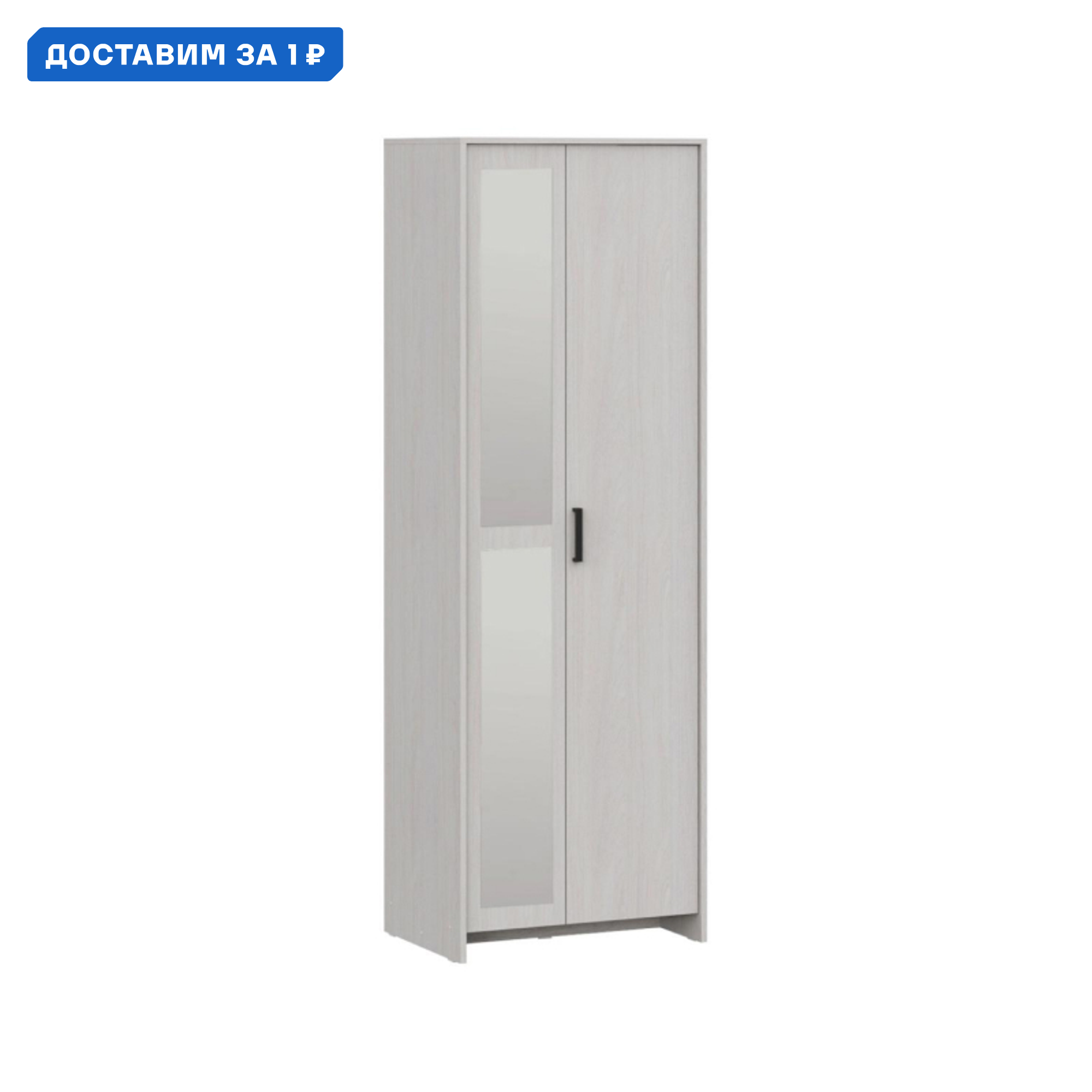 Изображение товара Шкаф Нонтон 70.1x209.4 см с зеркалом светлый ясень анкор