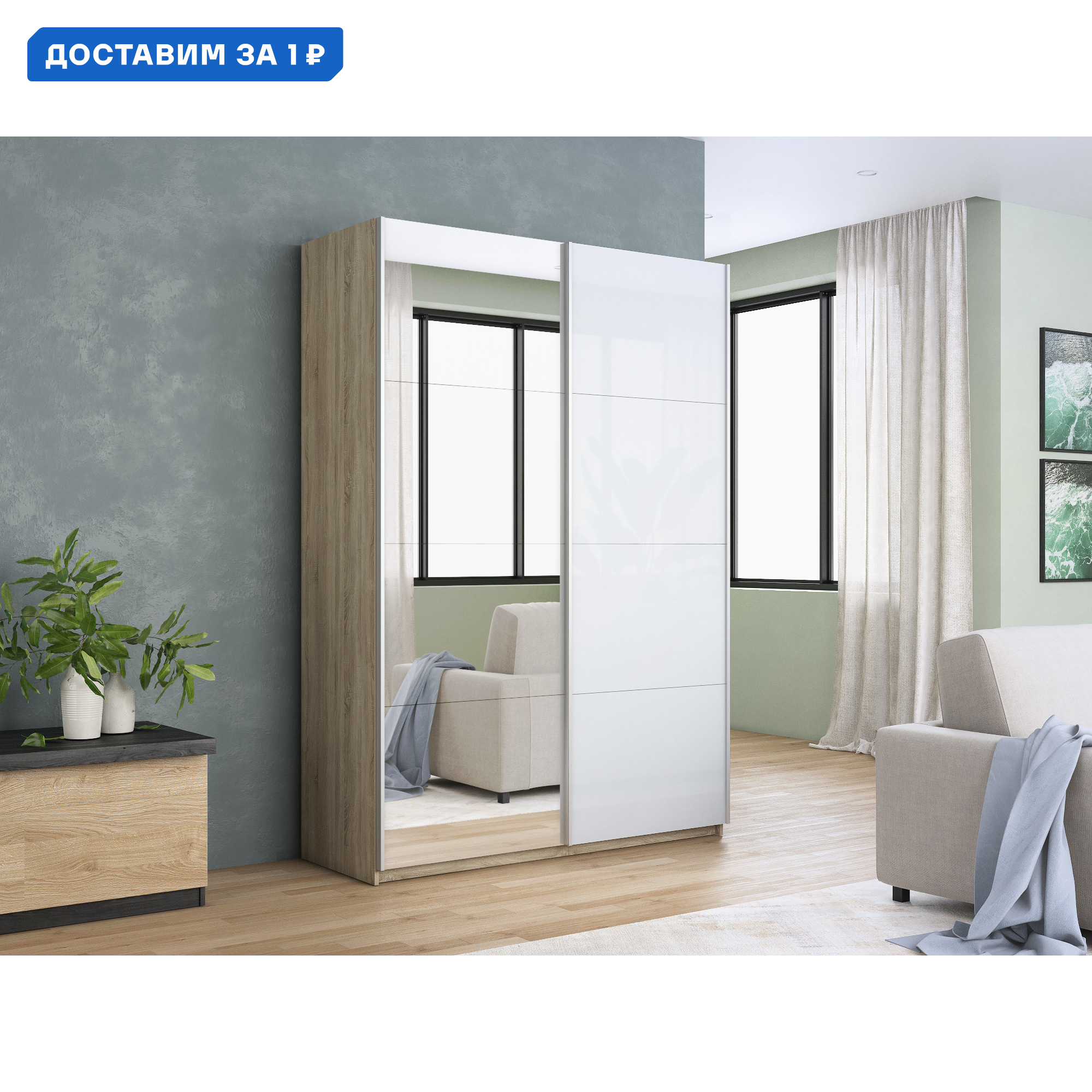 Изображение товара Шкаф-купе Мебельная Компания Е1 2 дверный 230x120x57 см