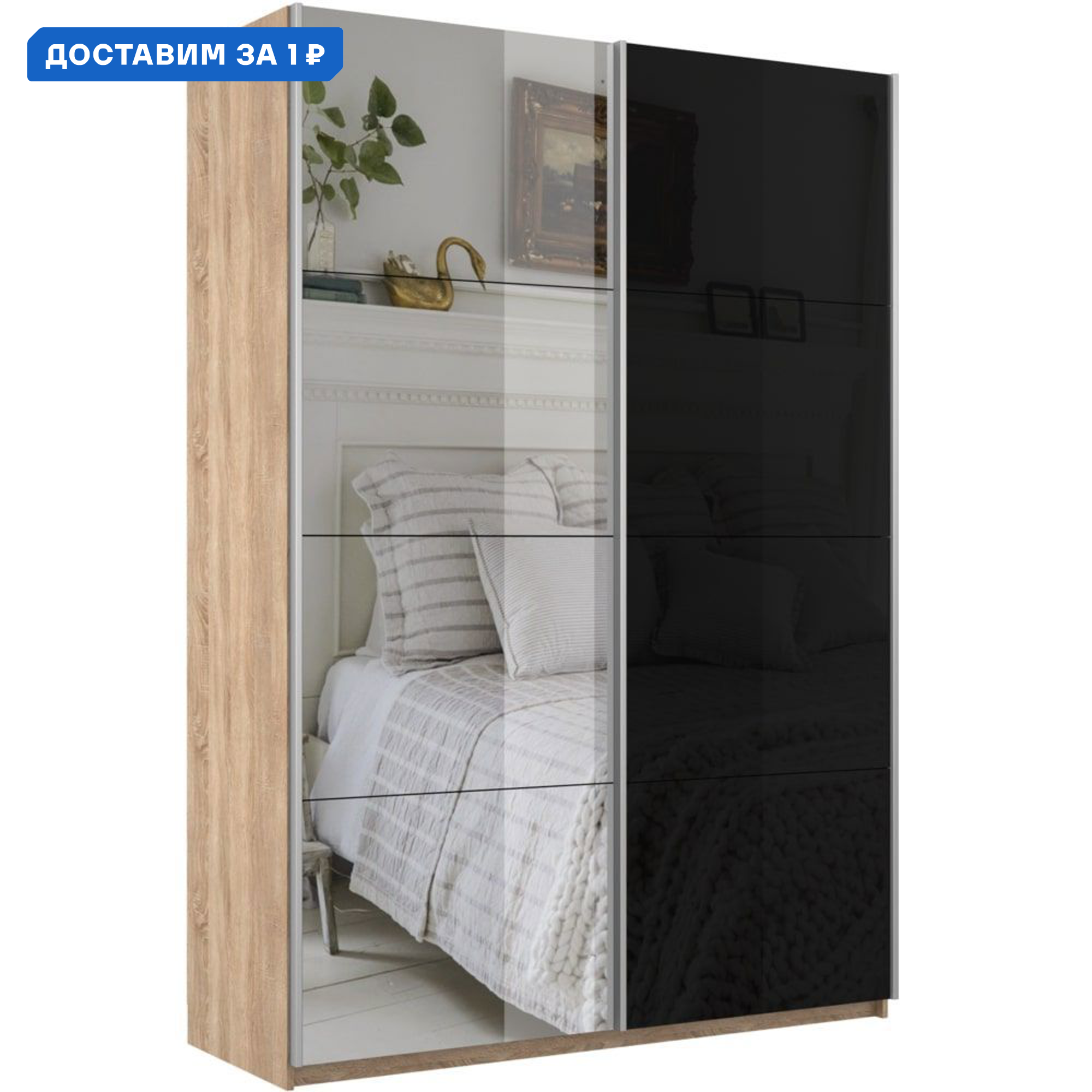 Изображение товара Шкаф-купе Мебельная Компания Е1 2 дверный с зеркалом 230x120x57 см