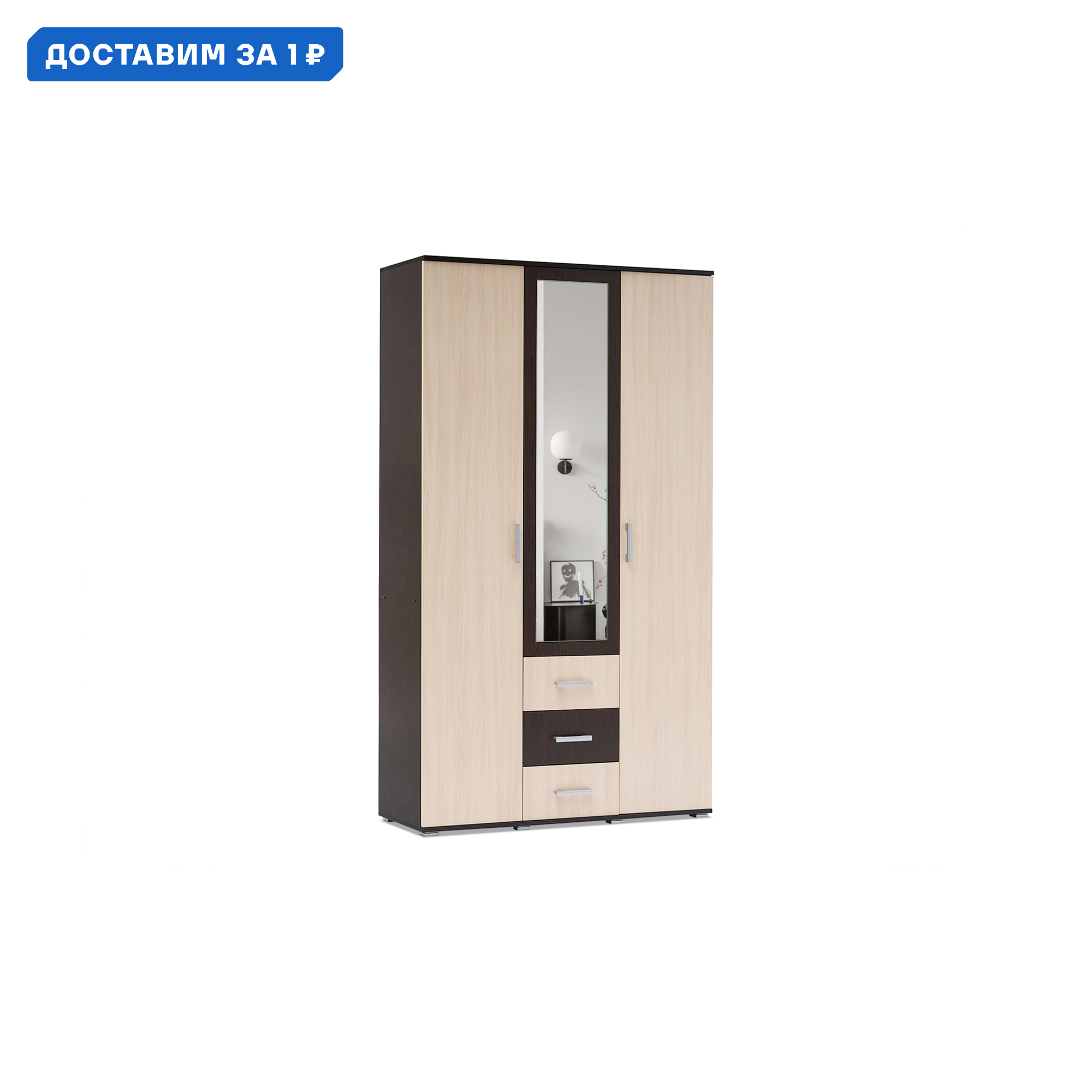 Изображение товара Шкаф Миф Белла 120x212x47 см из ЛДСП цвет дуб беленый венге классика