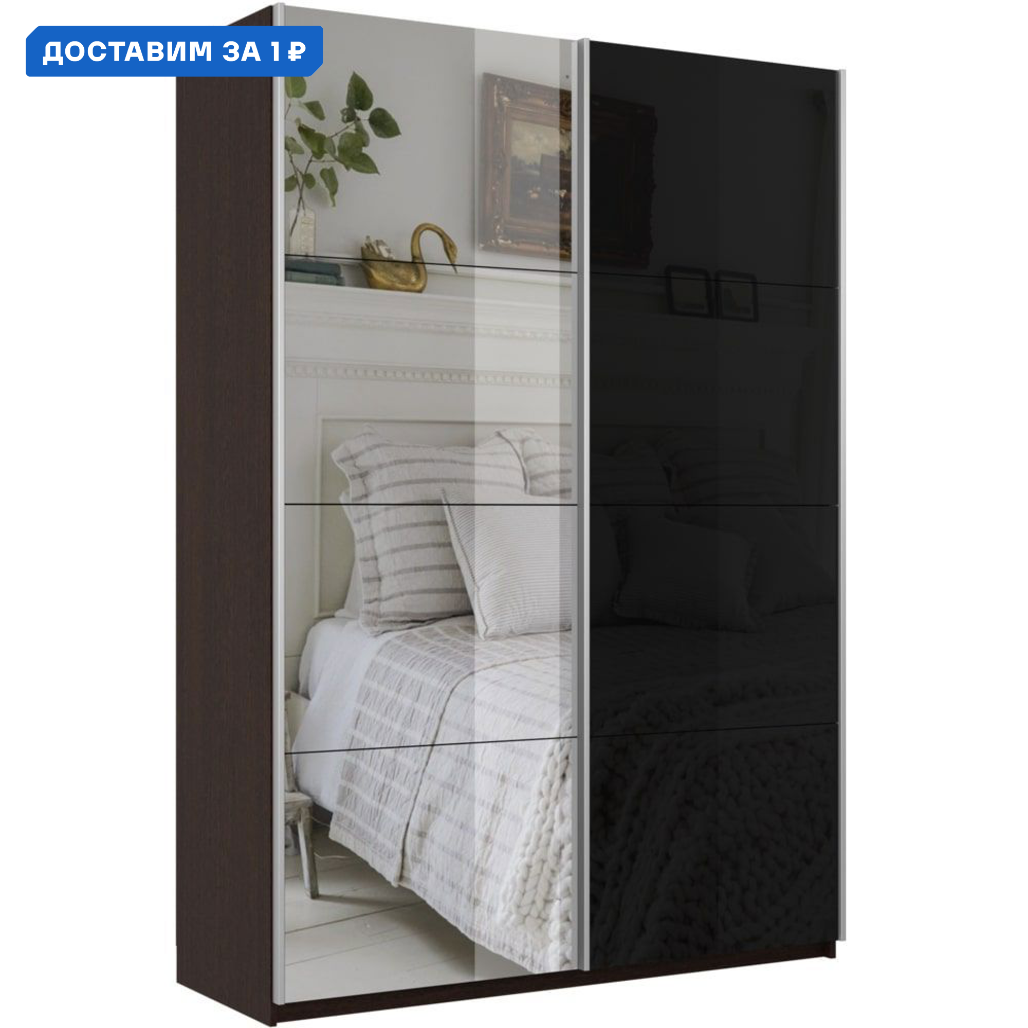 Изображение товара Шкаф-купе 2 дверный серия Прайм венге 230x140x57 см с зеркалом и плавным закрыванием
