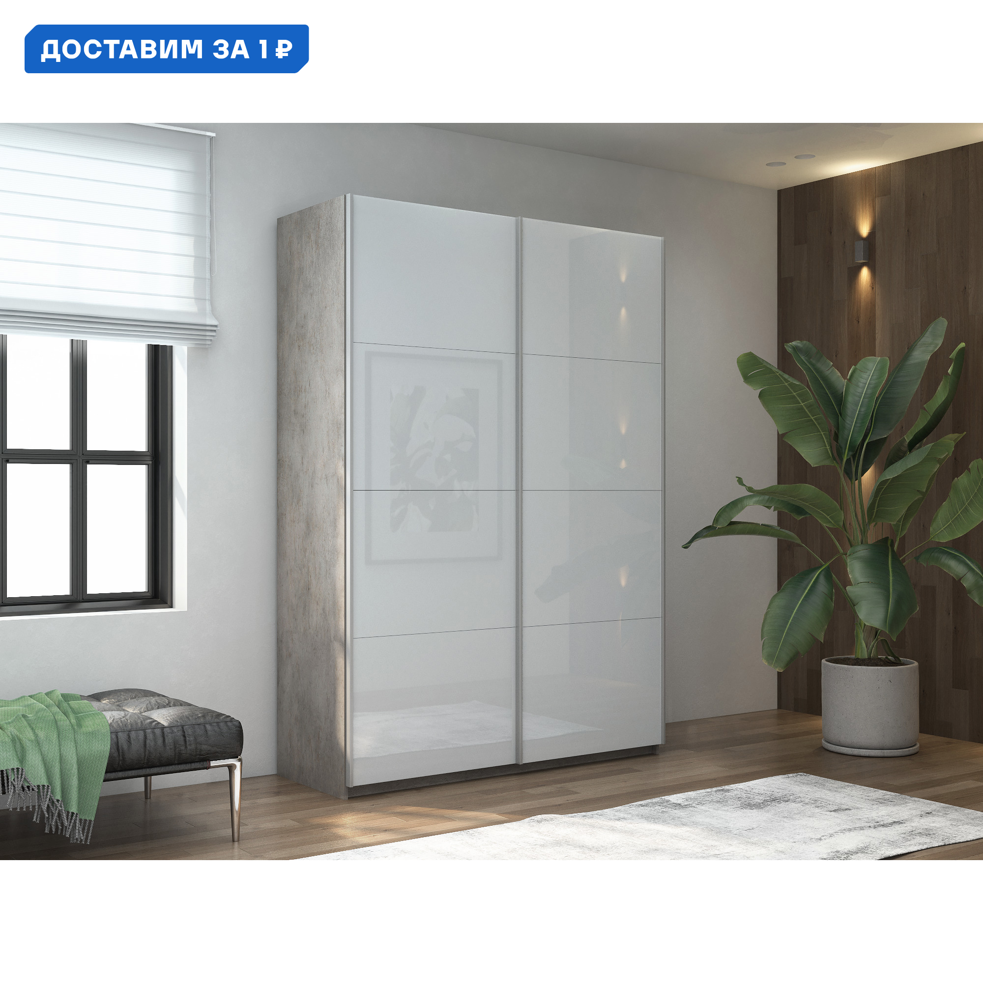 Изображение товара Шкаф-купе Прайм 2 дверный из ЛДСП 230x160x57 см цвета бетон Мебельная Компания Е1