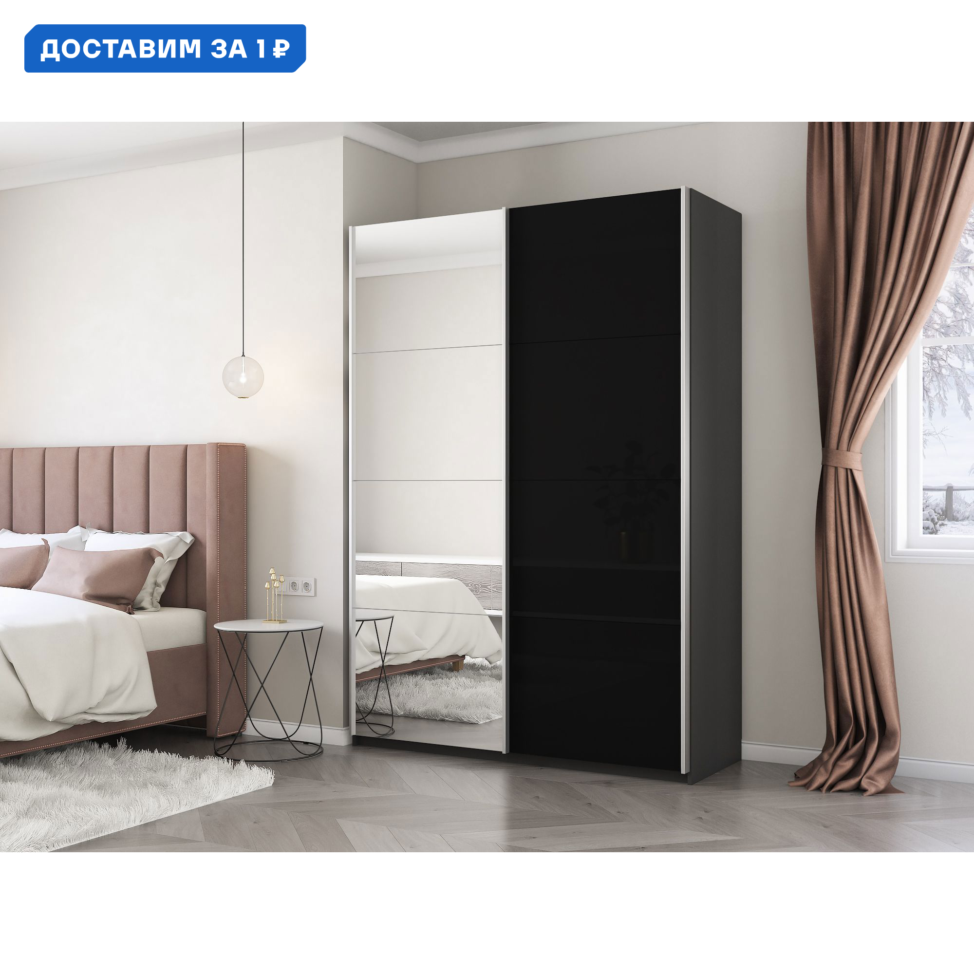 Изображение товара Шкаф-купе Мебельная Компания Е1 2 дверный 230x140x57 см с зеркалом и полками