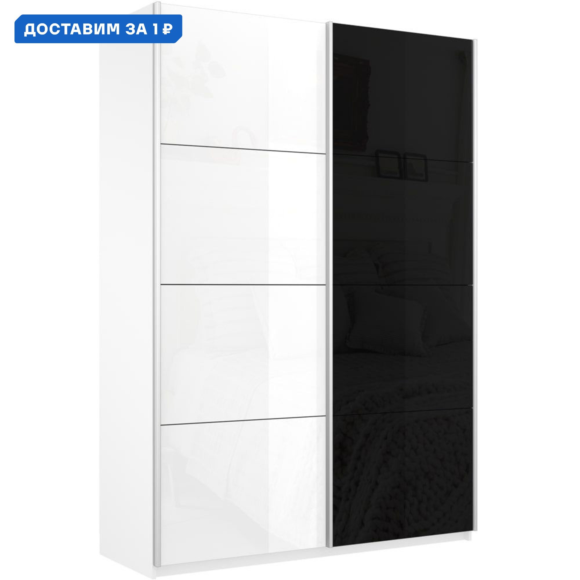 Изображение товара Шкаф-купе Мебельная Компания Е1 2 дверный 230x120x57 см 7 полок ЛДСП цвет белый 1Pssch_120_B