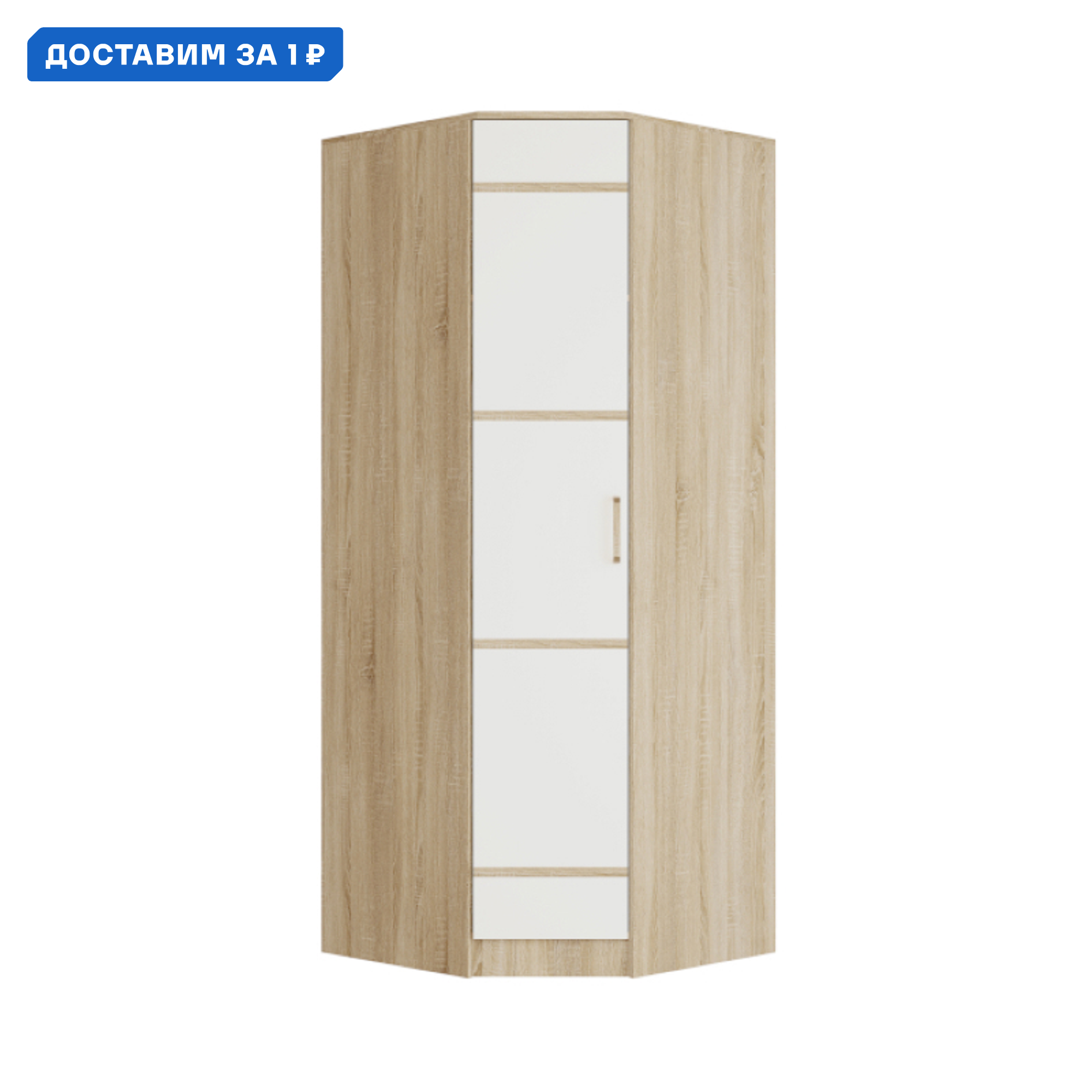 Изображение товара Шкаф распашной BTS Сакура 87.6x221.6x87.6 см ЛДСП дуб сонома белый