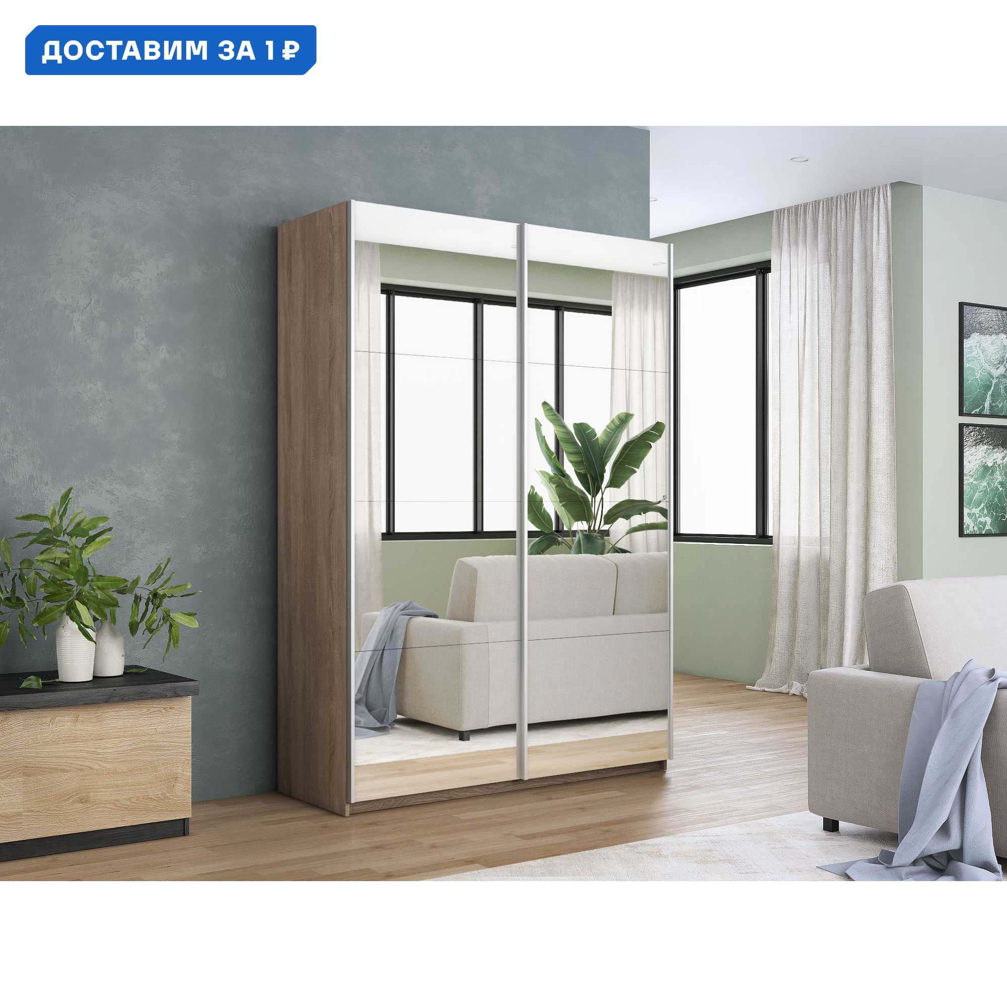 Изображение товара Шкаф-купе 2 дверный серия Прайм с зеркалом из ЛДСП цвет сонома Россия 230x120x57 см