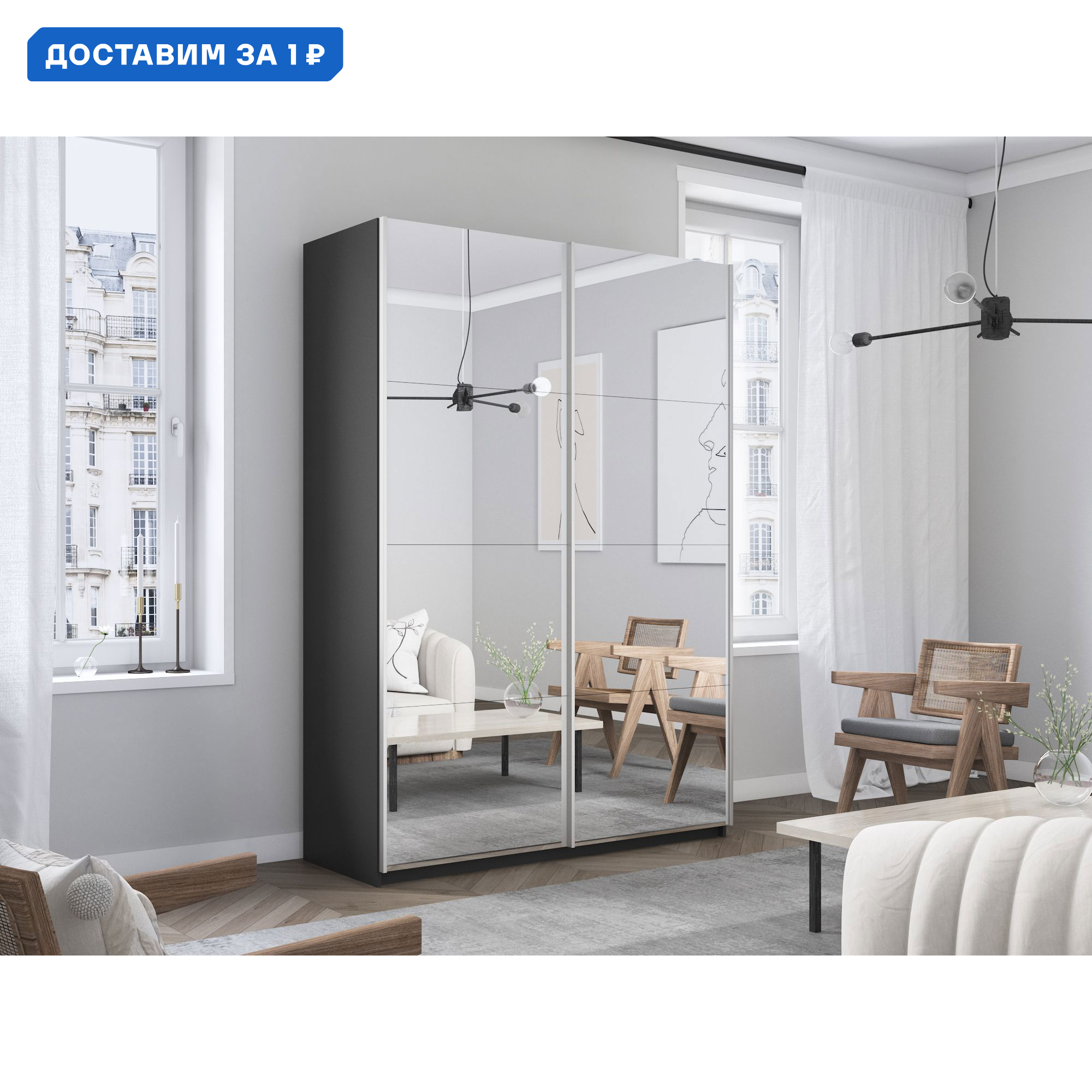 Изображение товара Шкаф-купе Мебельная Компания Е1 2 дверный серый 230x120x57 см с зеркалом