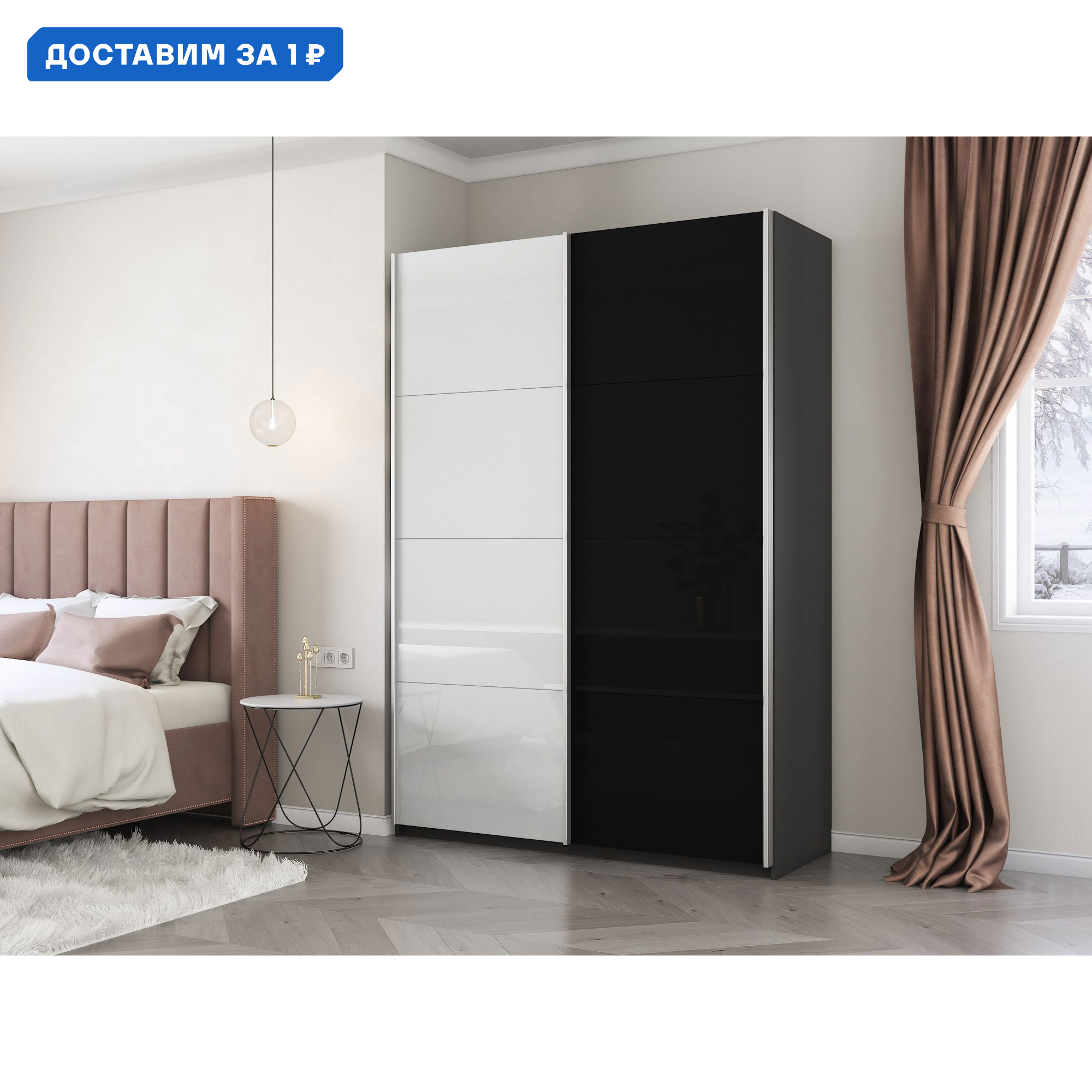 Изображение товара Шкаф-купе 2 дверный Прайм 230x120x57 см с 7 полками белый глянец