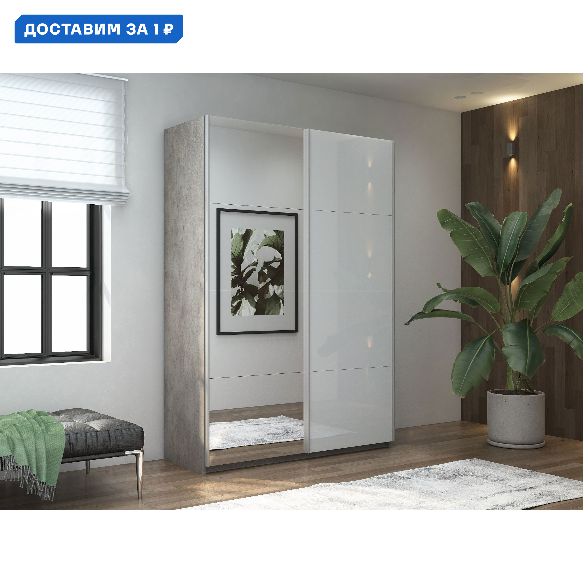 Изображение товара Шкаф-купе 2 дверный Прайм Мебельная Компания Е1 230x160x57 см с зеркалом и 7 полками