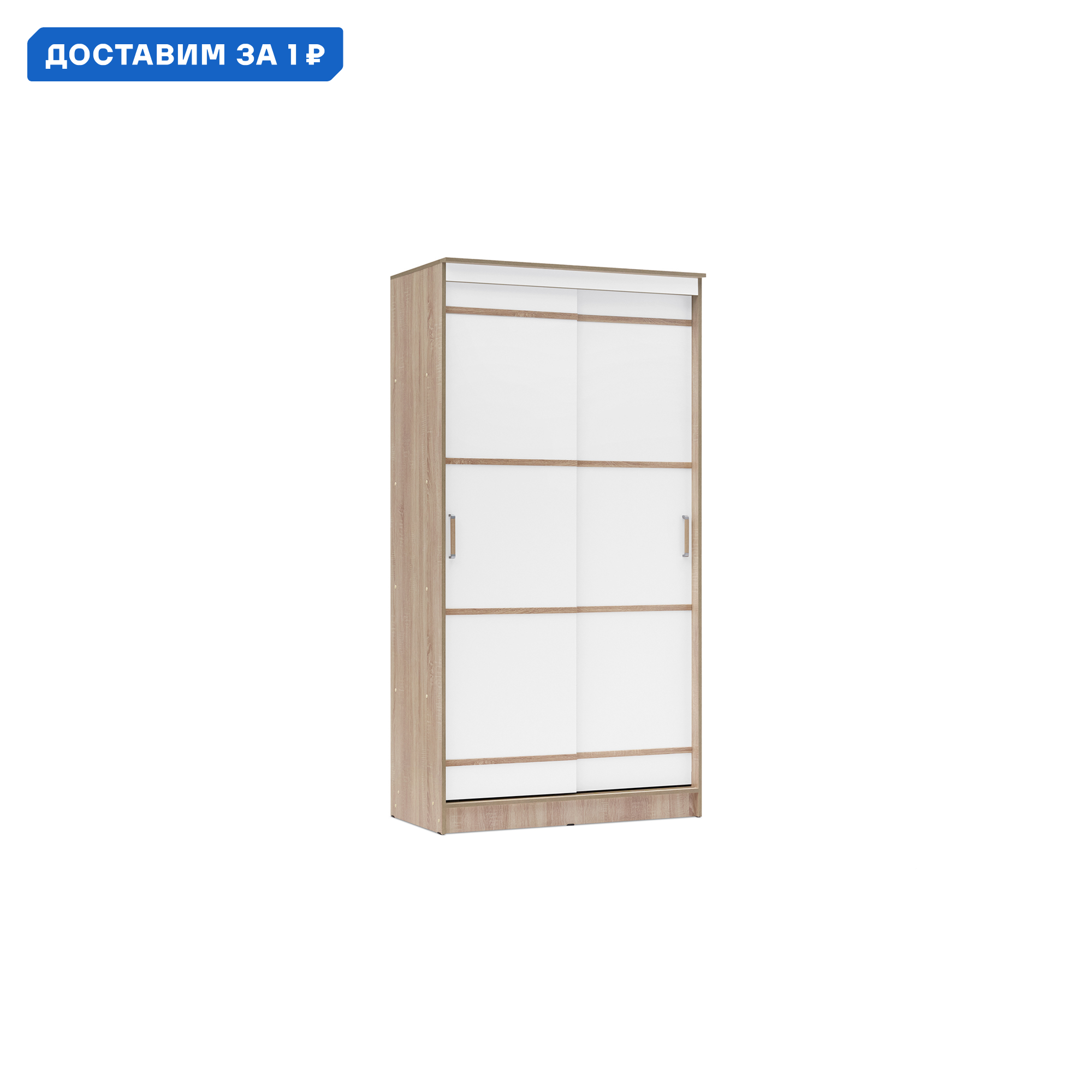 Изображение товара Шкаф-купе BTS Сакура 221.6x114x61 см в белом цвете, классический стиль