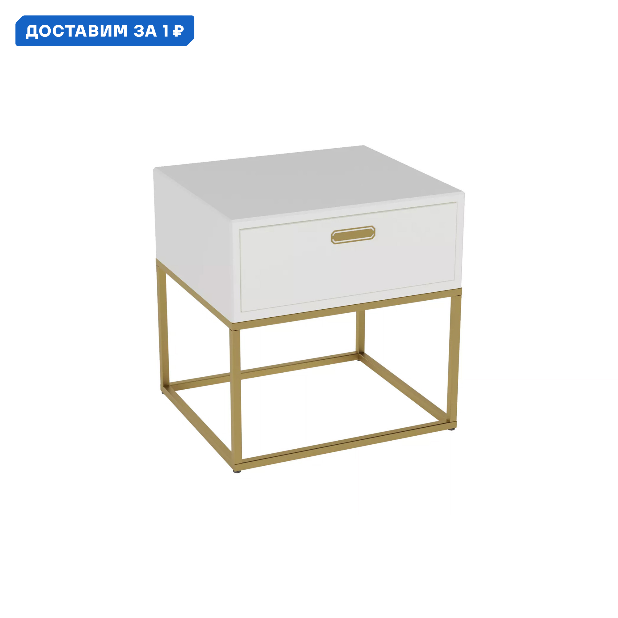 Изображение товара Тумба прикроватная Калифорния 45x46.3x40 см белая