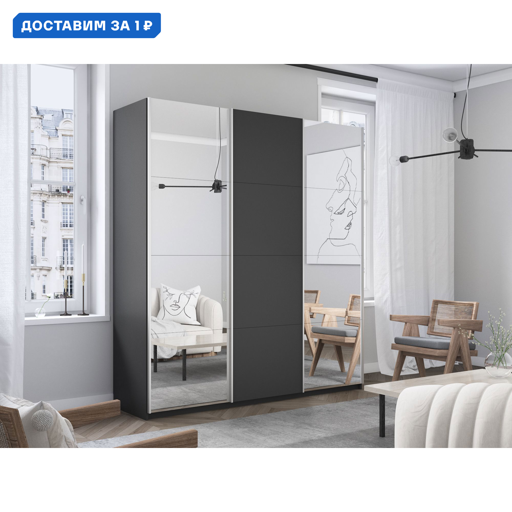 Изображение товара Шкаф-купе 3 двери Мебельная Компания Е1, размеры 230x180x57 см, серый