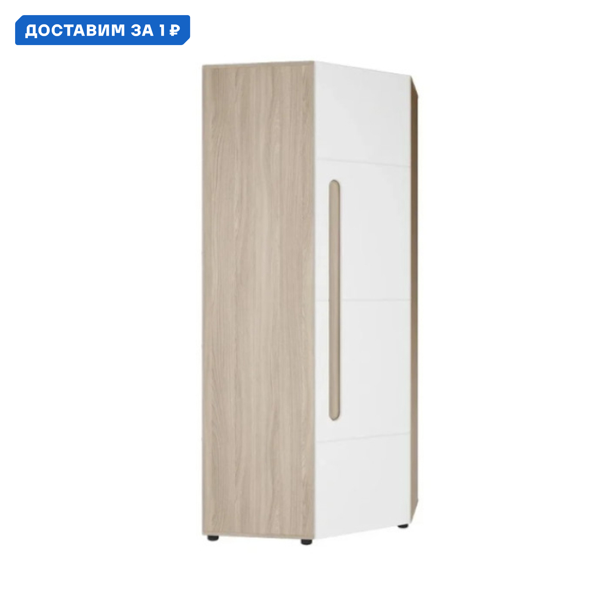 Изображение товара Шкаф Мк стиль Палермо-3 88.3x207.8 см из ЛДСП в цвете ясень шимо светлый/белый глянец