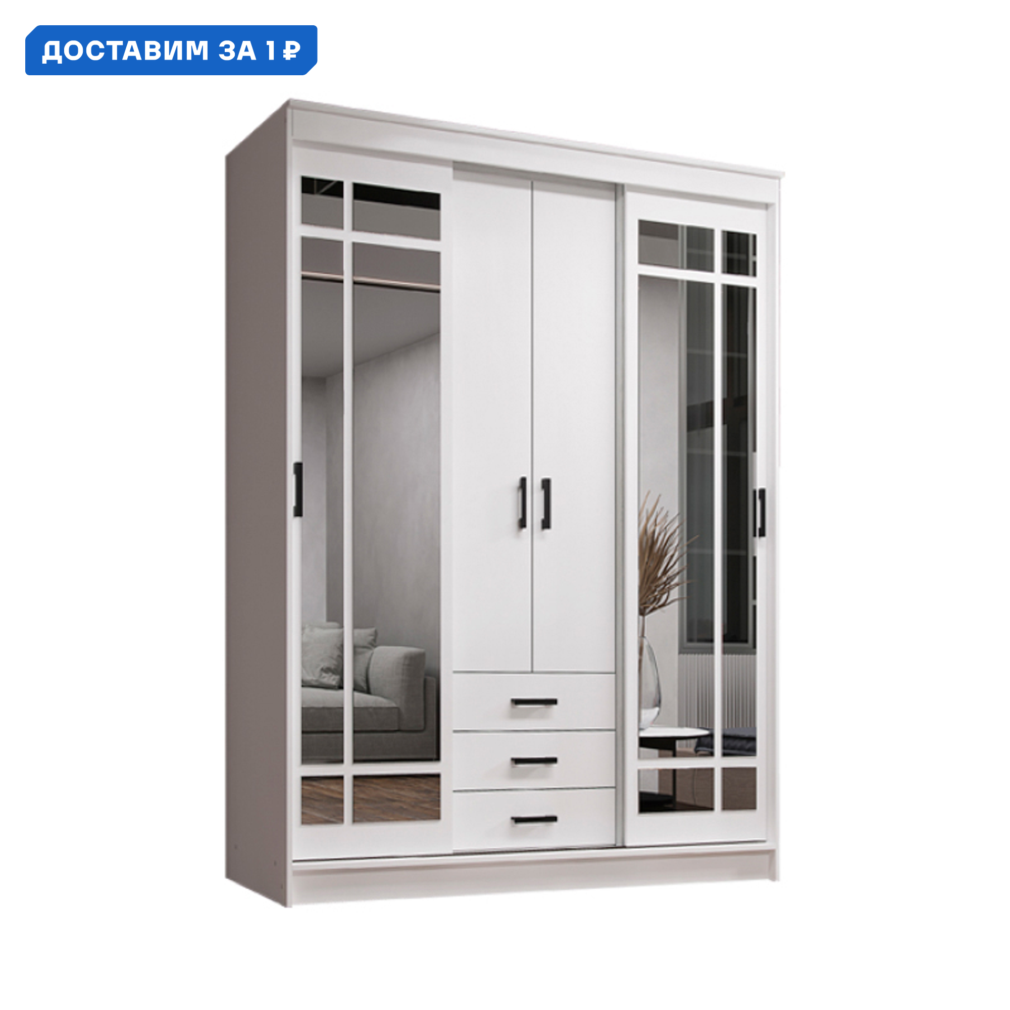 Изображение товара Шкаф-купе Эра Лорд 220x170x58 см с зеркалом классический белый