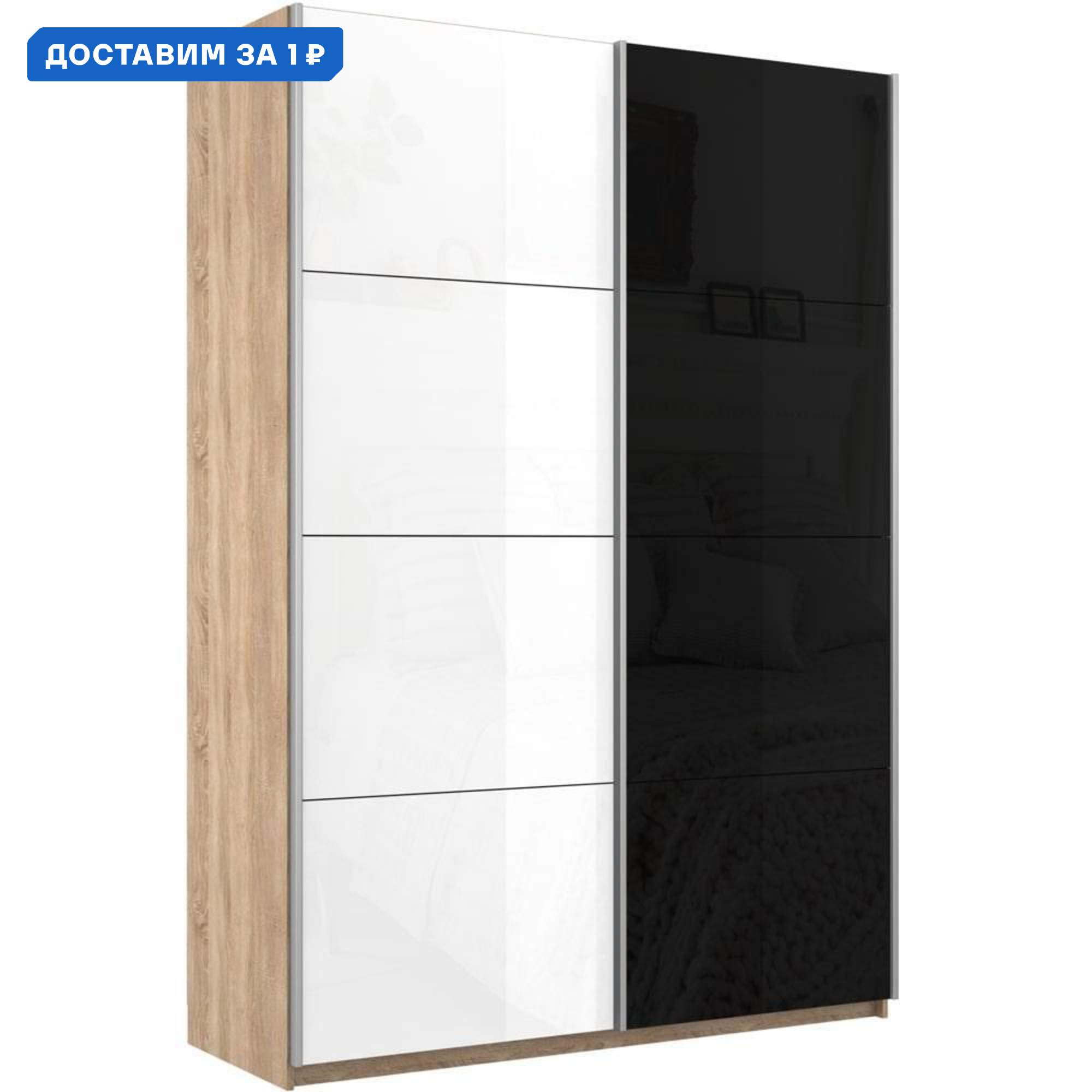 Изображение товара Шкаф-купе Мебельная Компания Е1 2 дверный 230x120x57 см 7 полок ЛДСП цвет дуб сонома 1Pssch_120_S