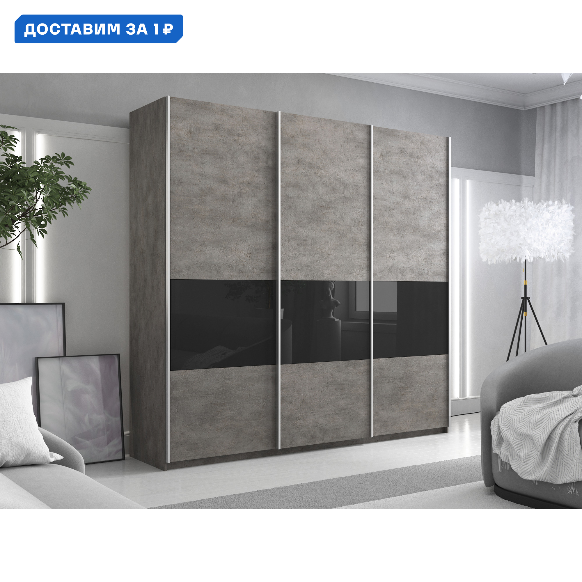 Изображение товара Шкаф-купе Прайм 3 двери 240x230x57 см с 9 полками и регулировкой