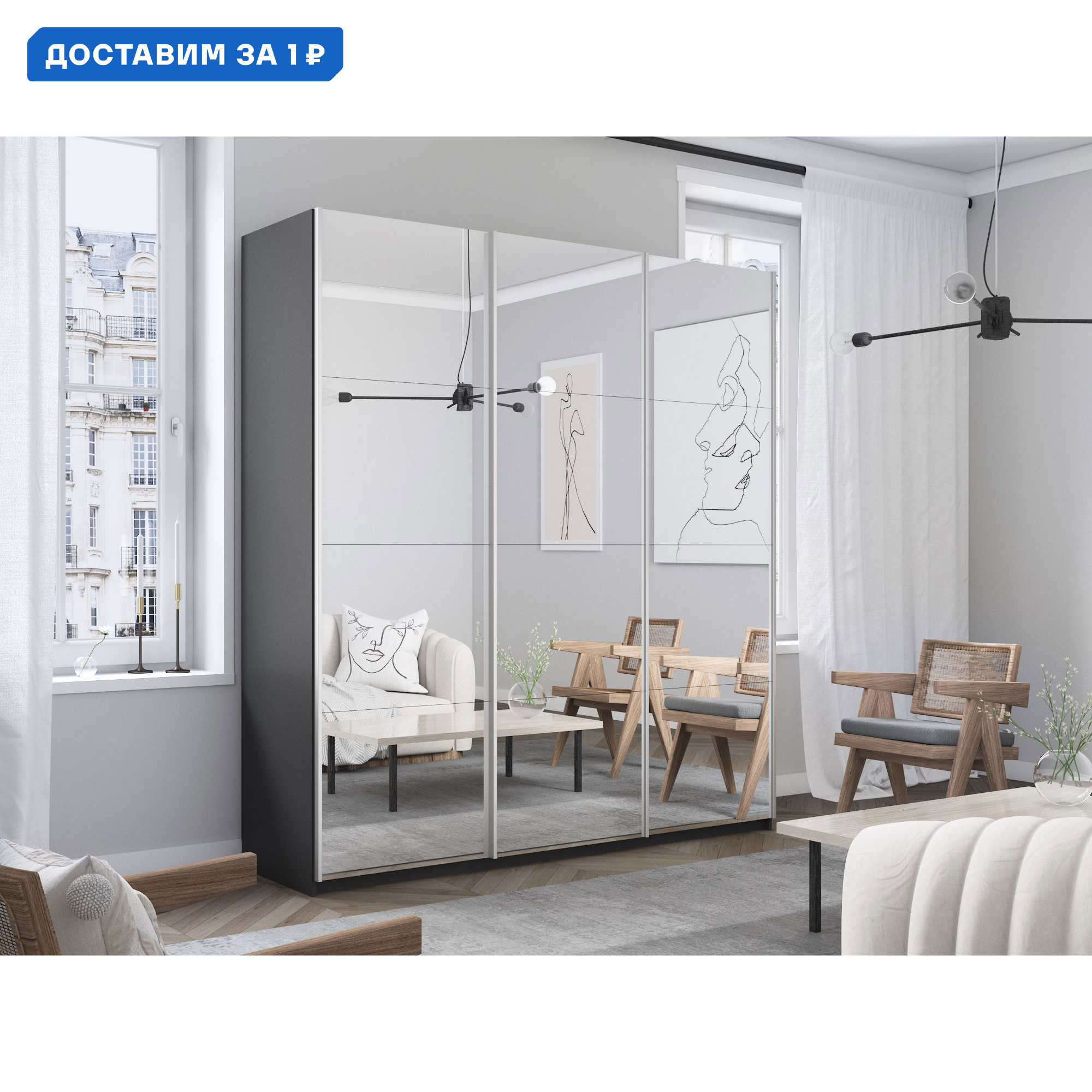 Изображение товара Шкаф-купе серии Прайм 3 дверный 180x230x57 см зеркало серый