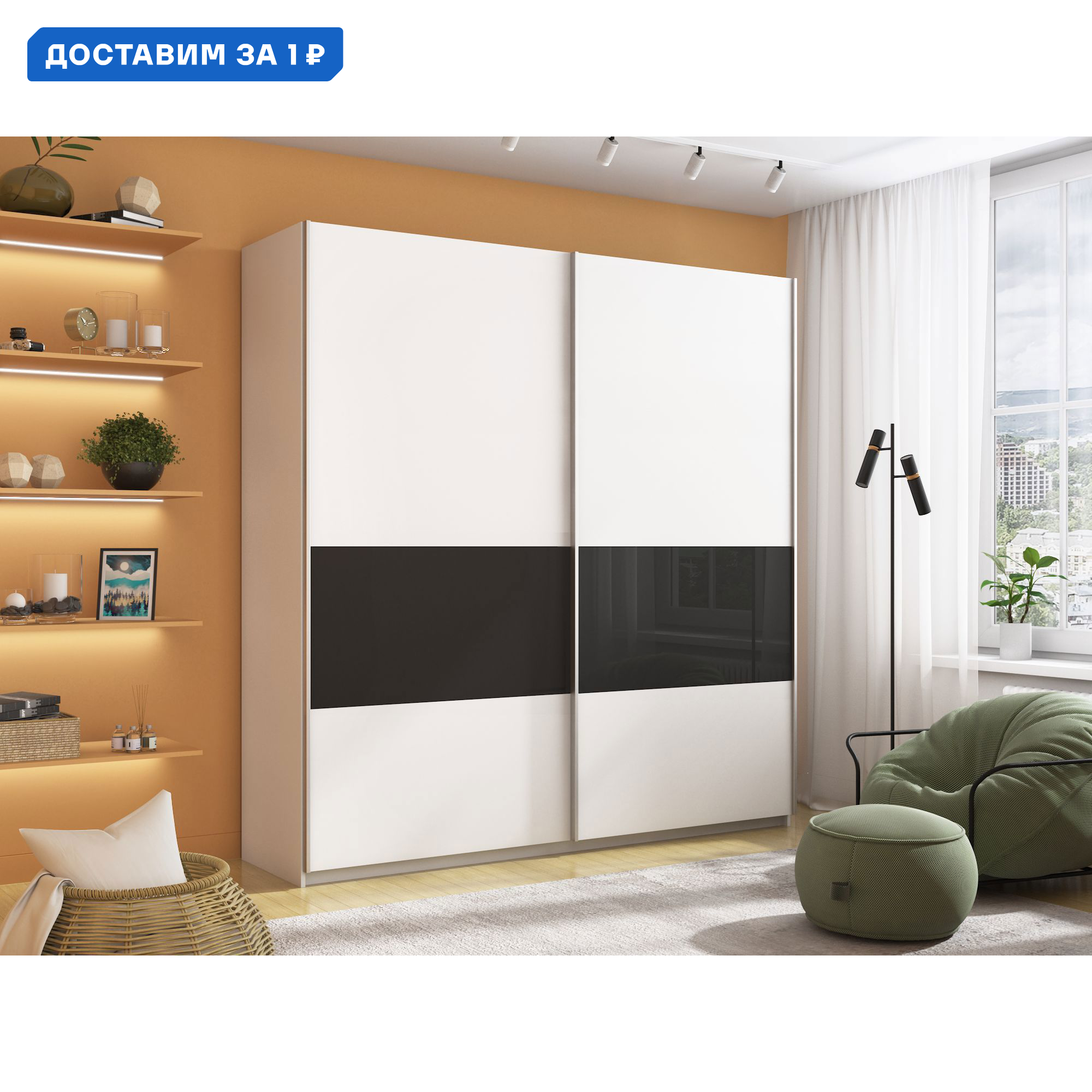 Изображение товара Шкаф-купе Мебельная Компания Е1 2 дверный 230x160x57 см