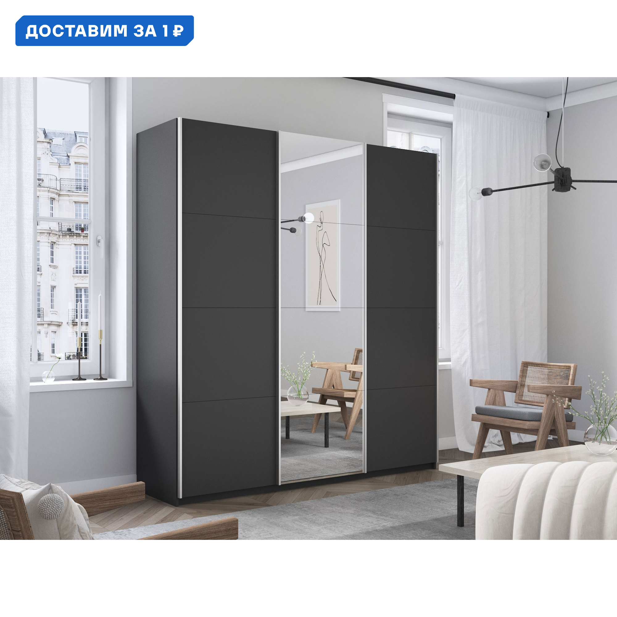 Изображение товара Шкаф-купе Мебельная Компания Е1 серии Прайм 3 двери 180х230 см серый с зеркалом