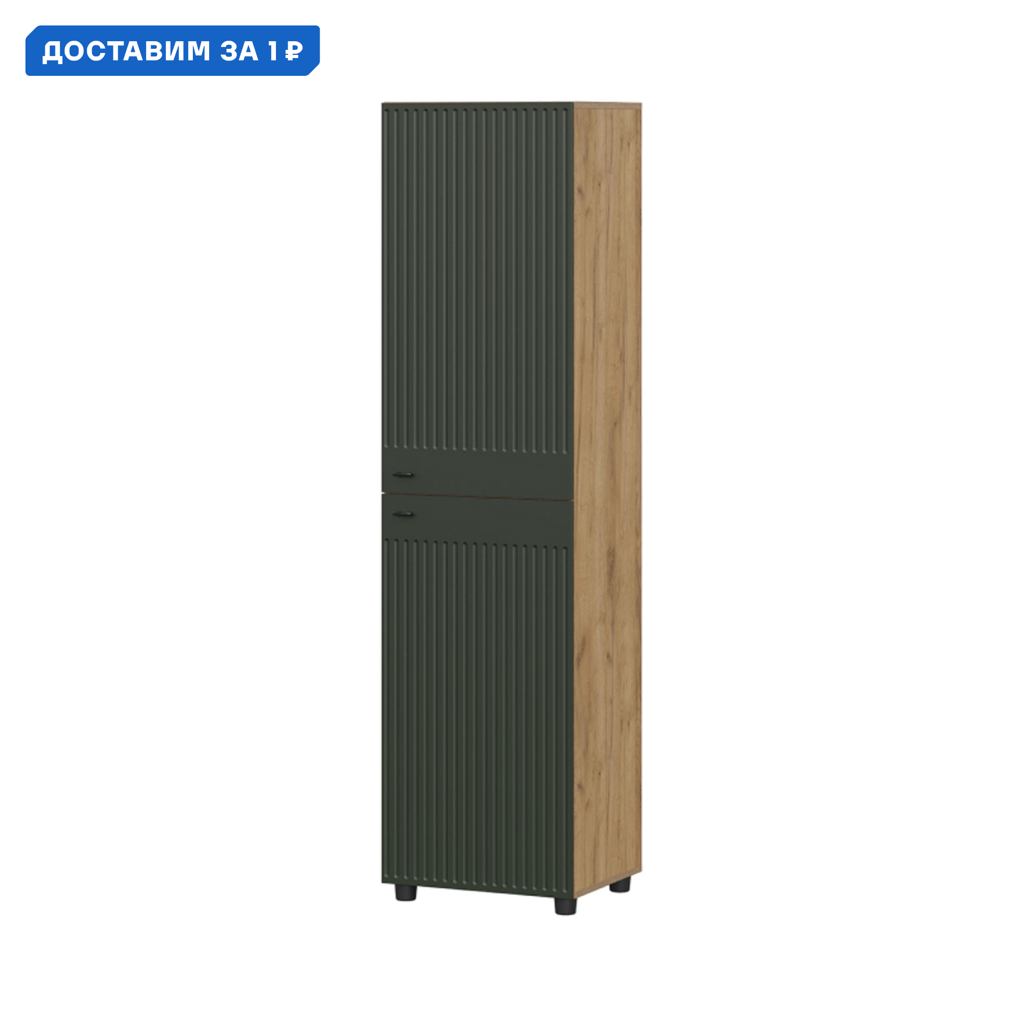 Изображение товара Пенал для квартиры из ЛДСП цвет дуб золотой и олива софт 50.1x191.4x41.6 см