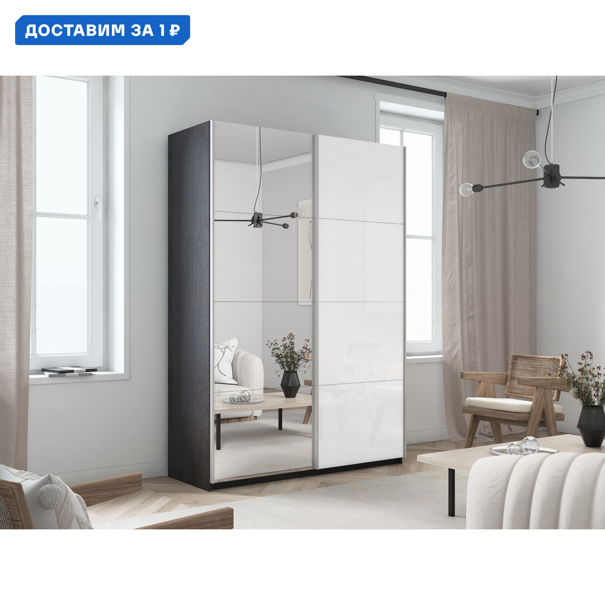 Изображение товара Шкаф-купе серии Прайм 2 дверный 230x140x57 см венге с зеркалом и 7 полками