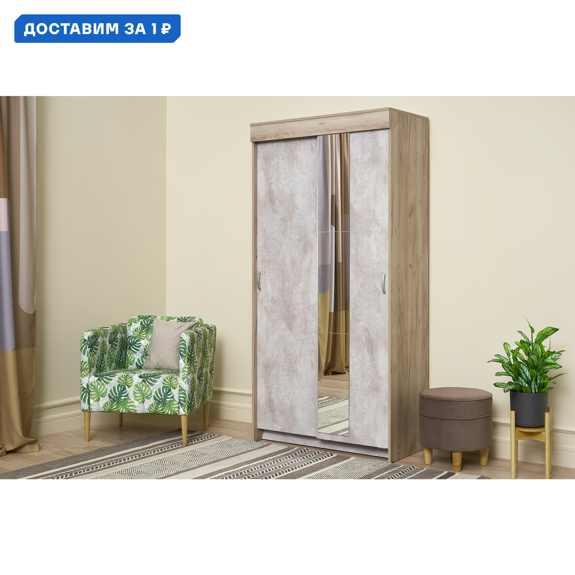 Изображение товара Шкаф-купе Боссо из ЛДСП 202x100x50 см серый серебристый Россия