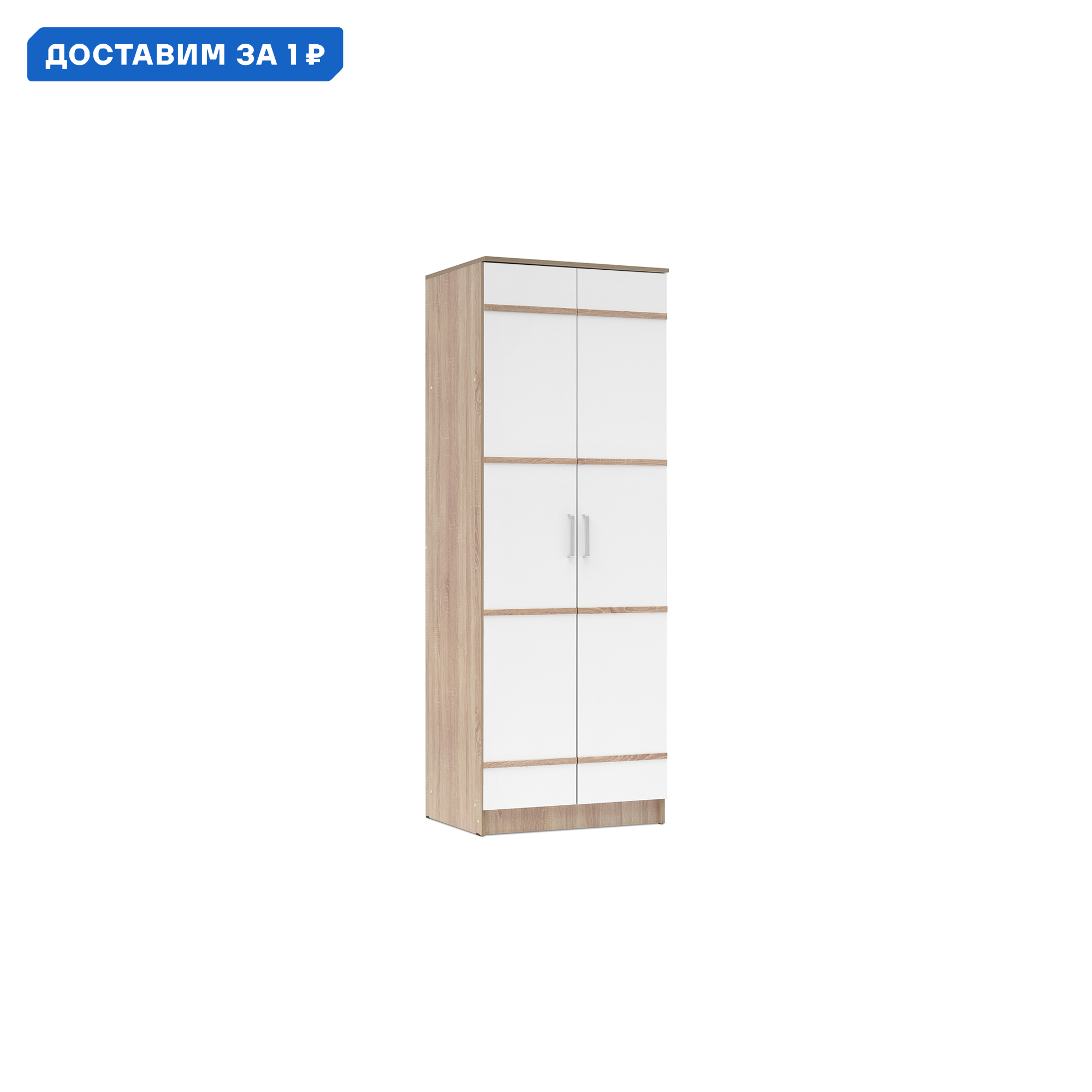 Изображение товара Шкаф Bts 80x221.6x61 см ЛДСП цвет дуб сонома/белый