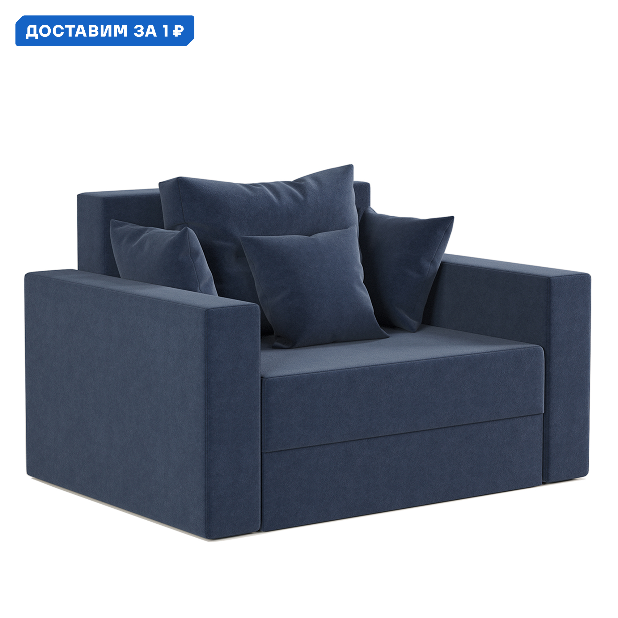 Изображение товара Кресло Гамма Мэдисон из велюра с механизмом Еврокнижка и вместительными ящиками