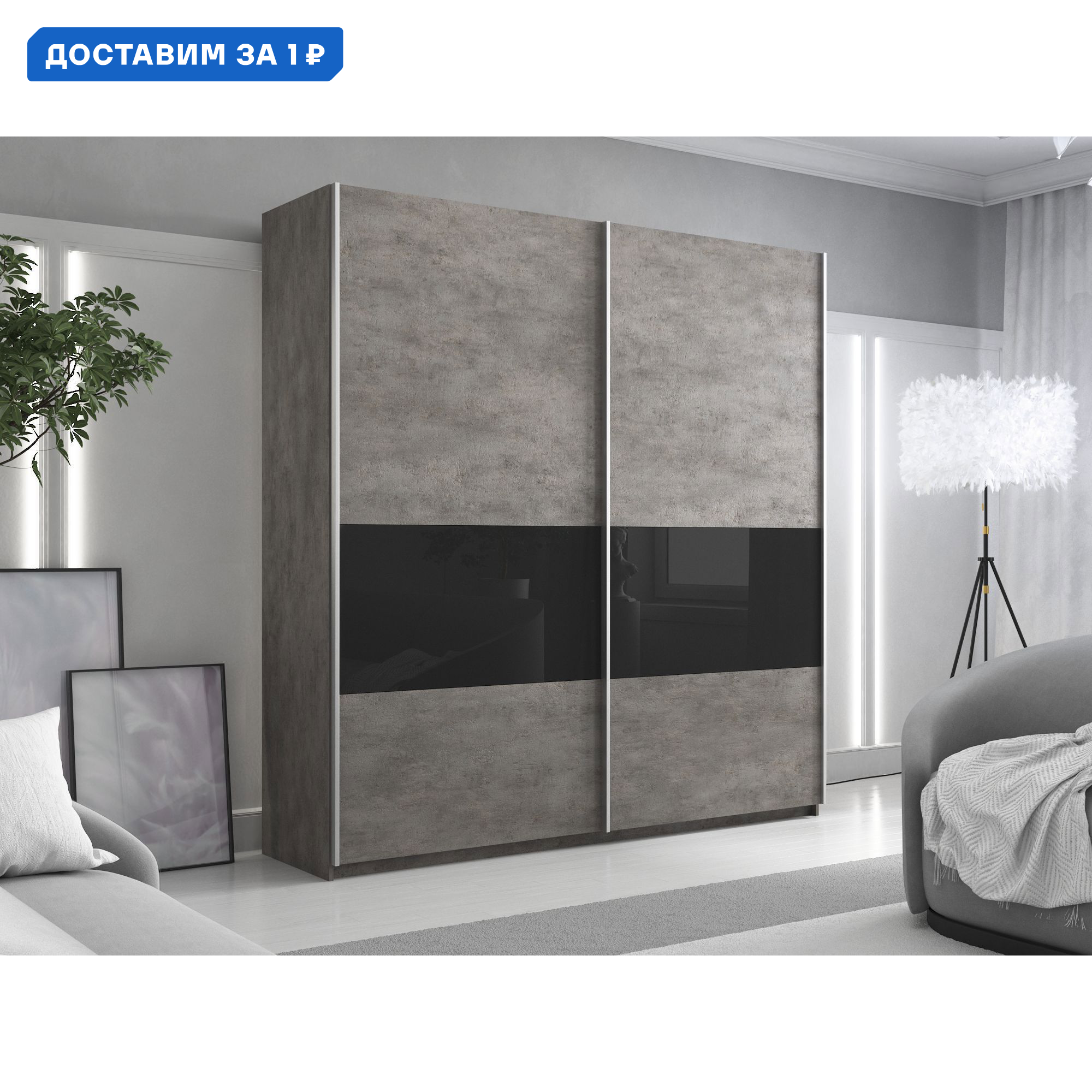 Изображение товара Шкаф-купе Мебельная Компания Е1 2 дверный 230x160x57 см 7 полок ЛДСП цвет бетон Pdsc_160_Bt