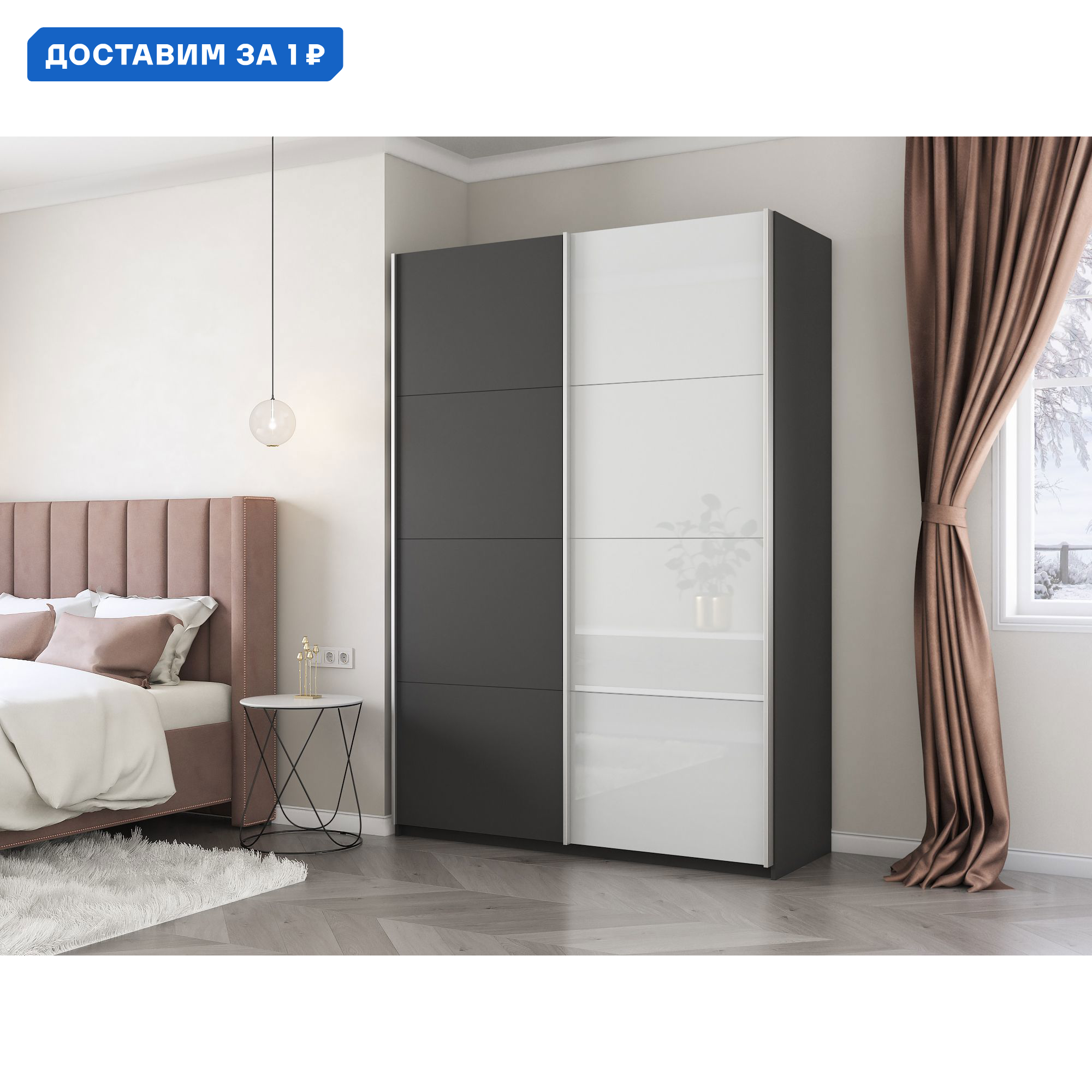 Изображение товара Шкаф-купе двухдверный 230x120x57 см Мебельная Компания Е1 серия Прайм