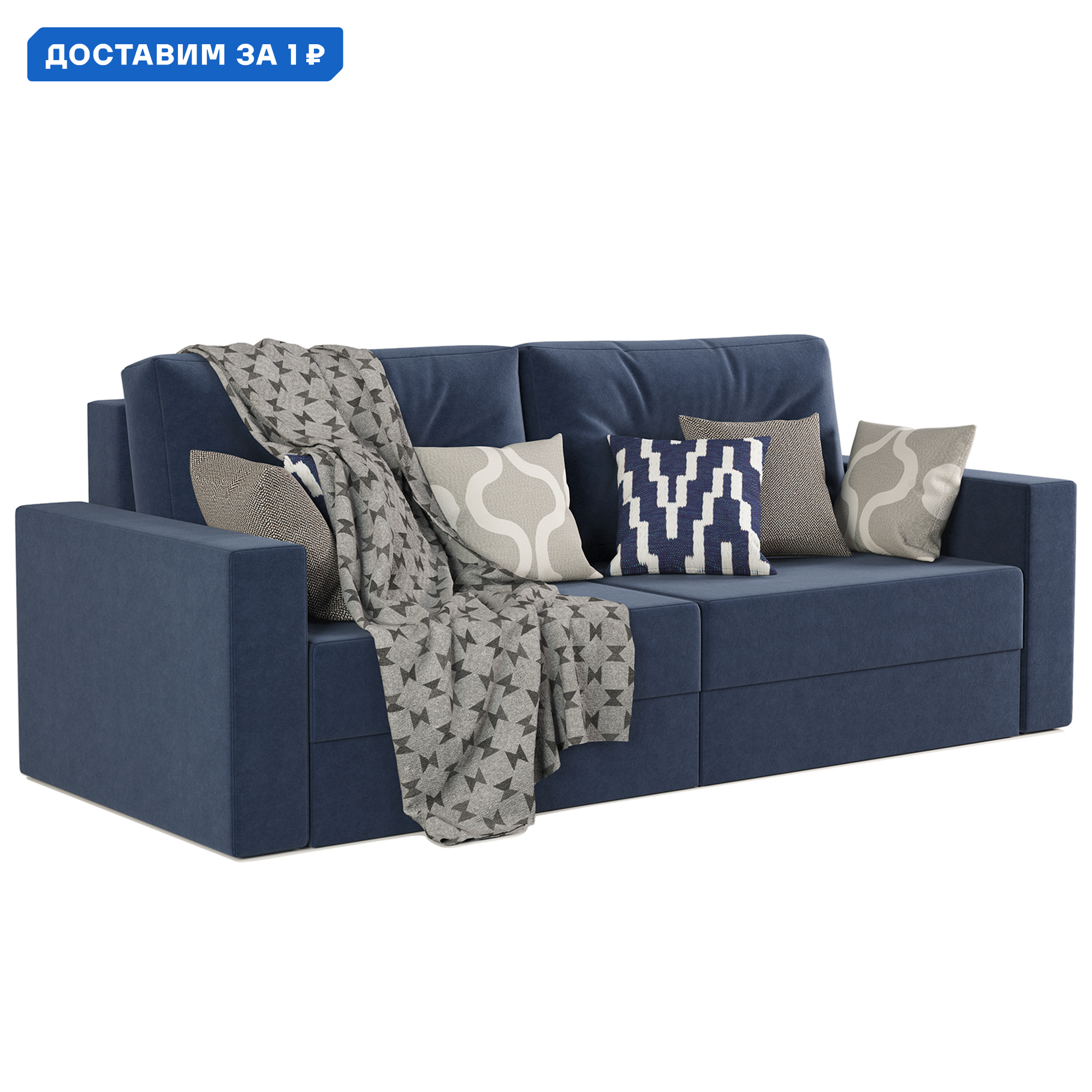 Изображение товара Диван прямой Норд 235х86х98 см с ящиками и механизмом еврокнижка