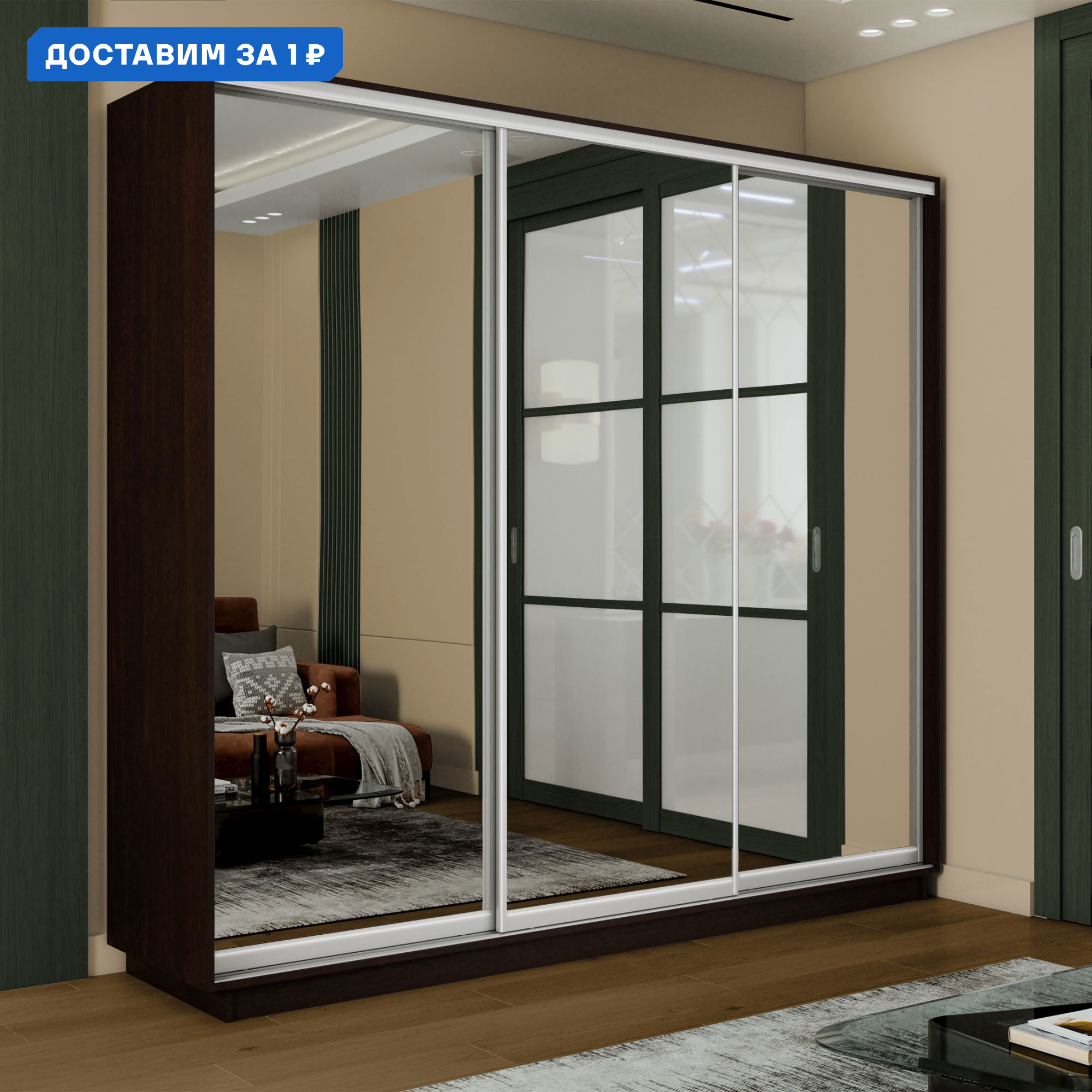 Изображение товара Шкаф-купе Мебельная Компания Е1 с зеркалами 240x180 см