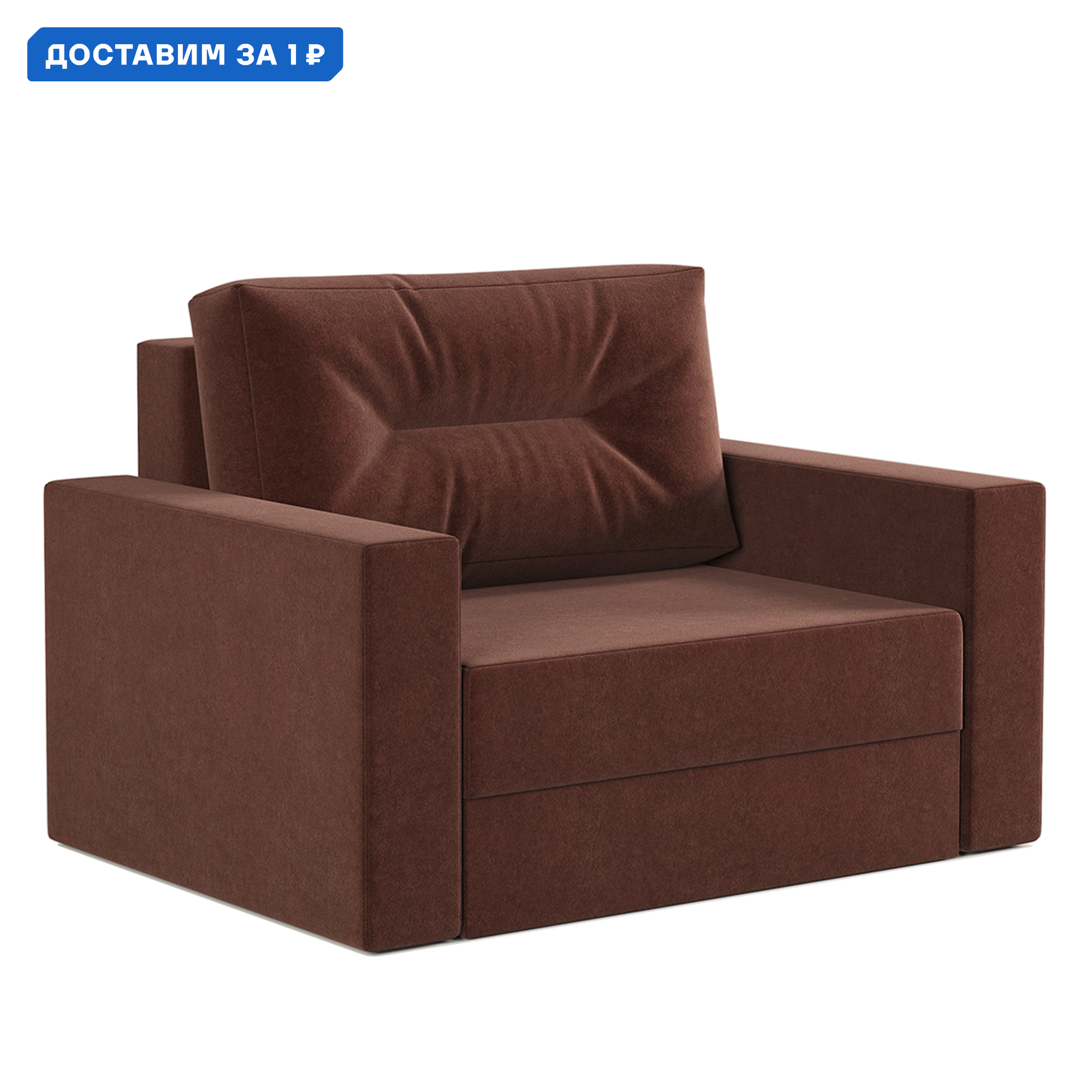 Изображение товара Кресло Гамма Норд велюр коричневый трансформер с ящиками 135x98 см