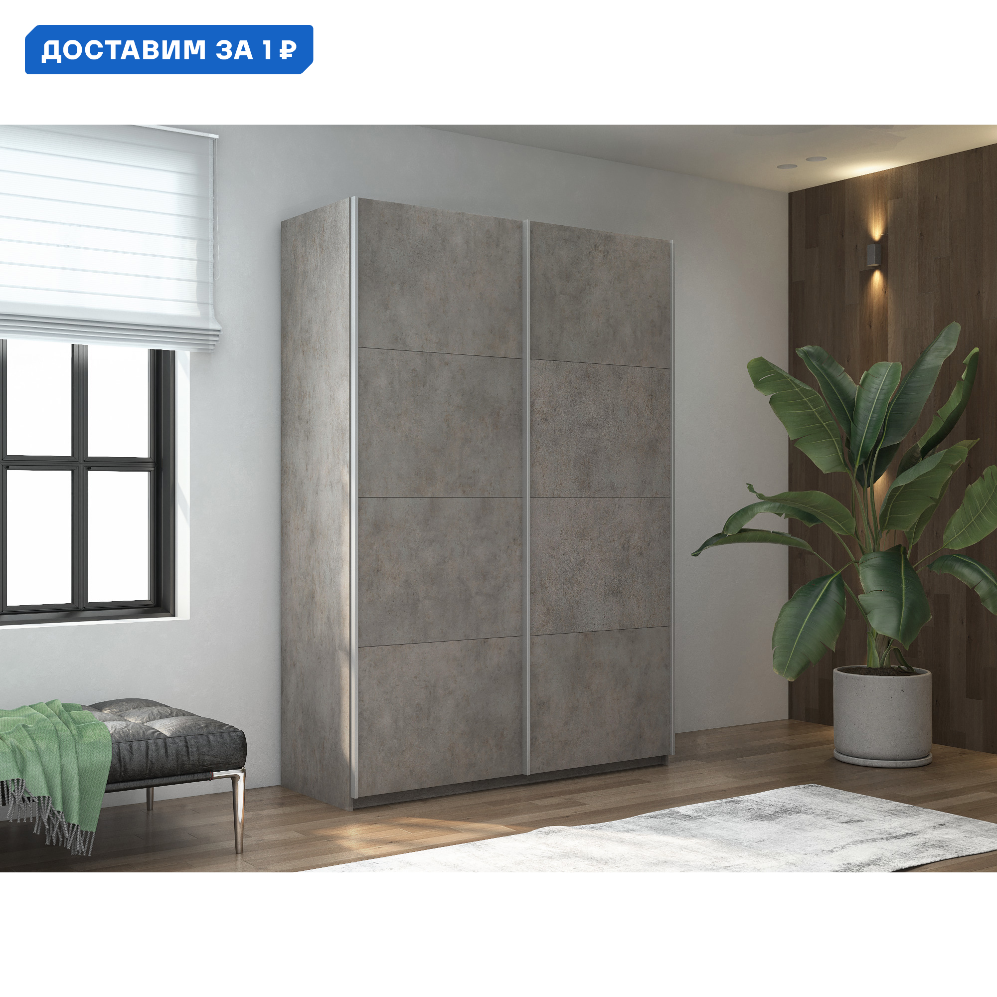 Изображение товара Шкаф-купе 2 дверный Мебельная Компания Е1 серия Прайм 230х160х57 см