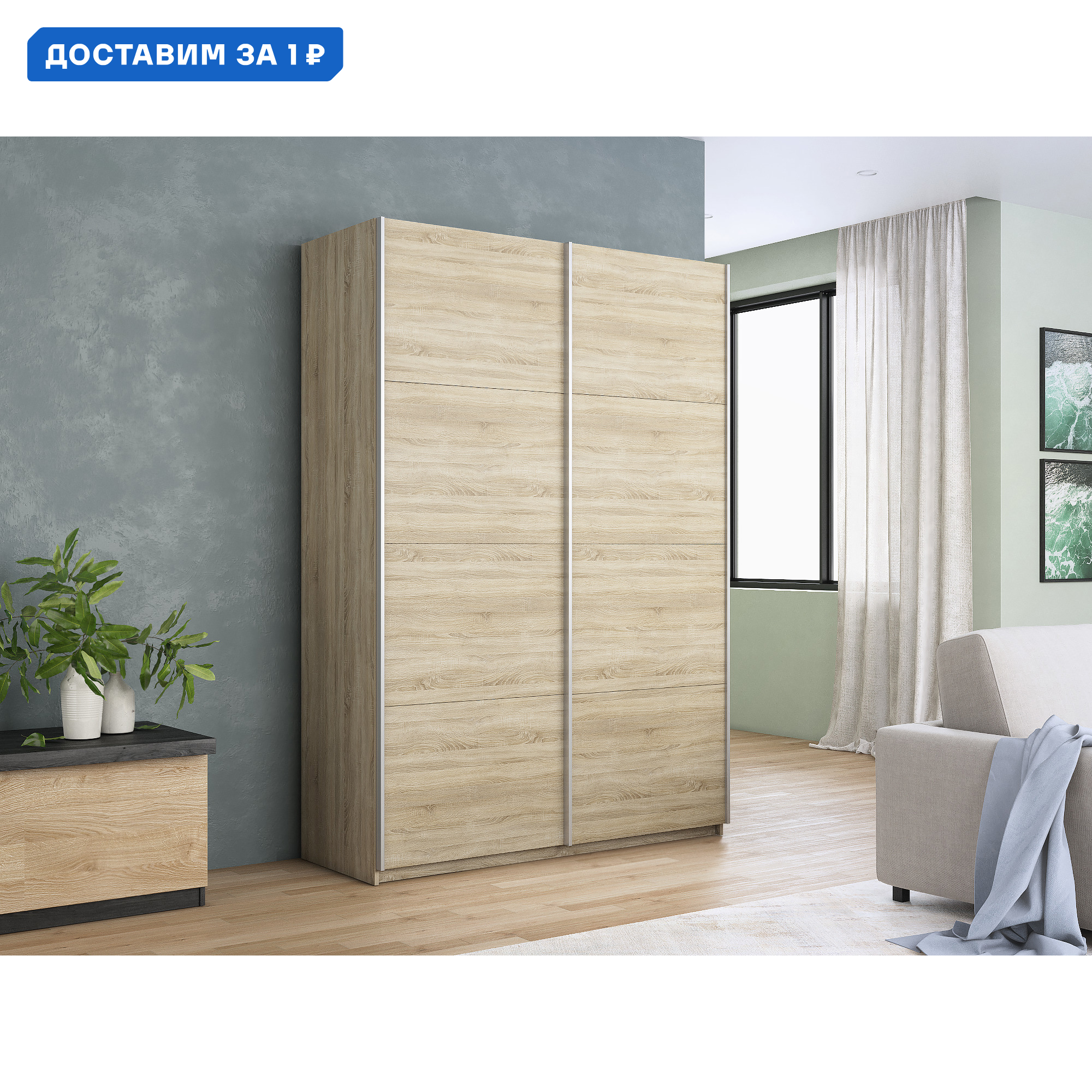 Изображение товара Шкаф-купе Мебельная Компания Е1 2 дверный 230x160x57 см