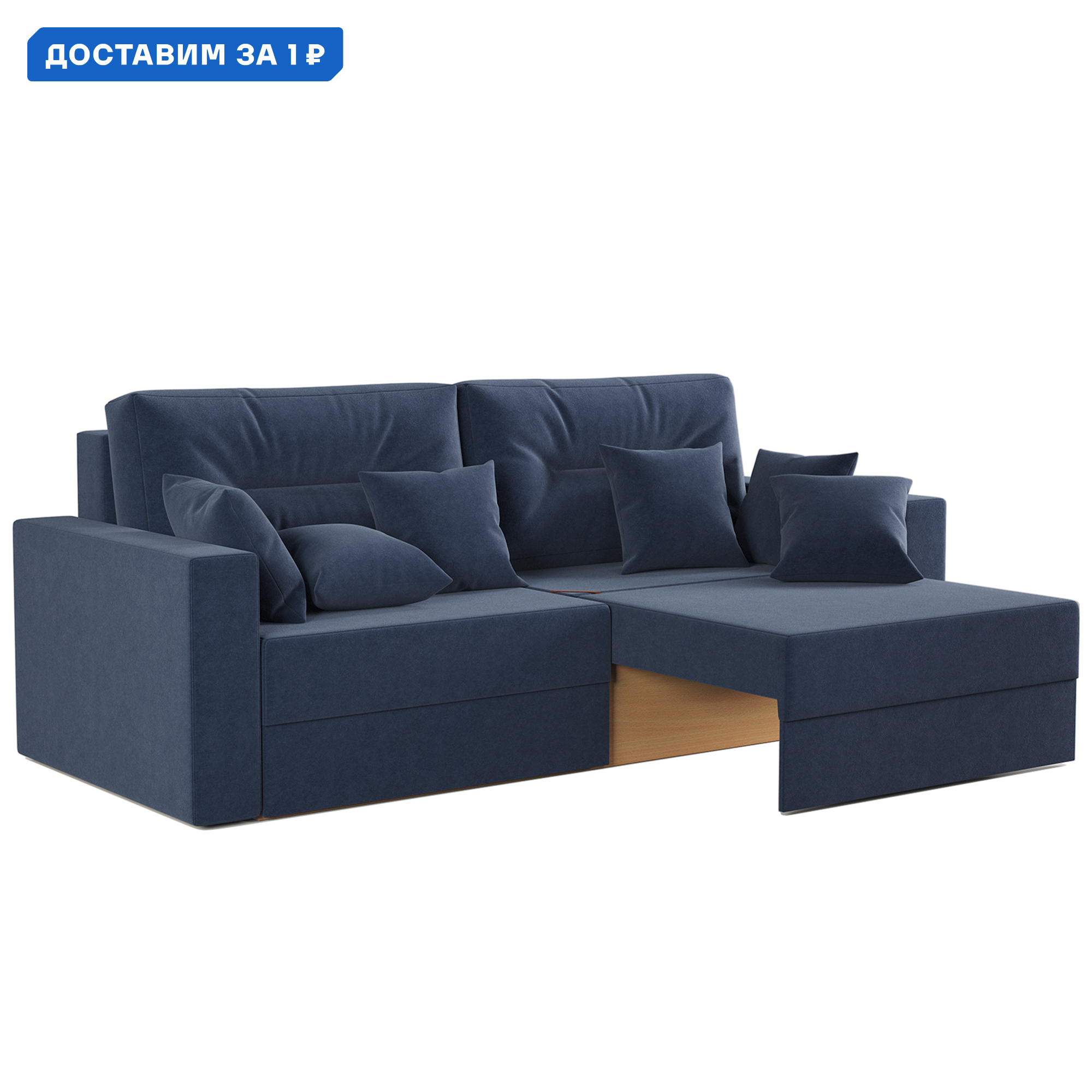 Изображение товара Диван-книжка Норд 235x86x98 см рогожка цвет синий