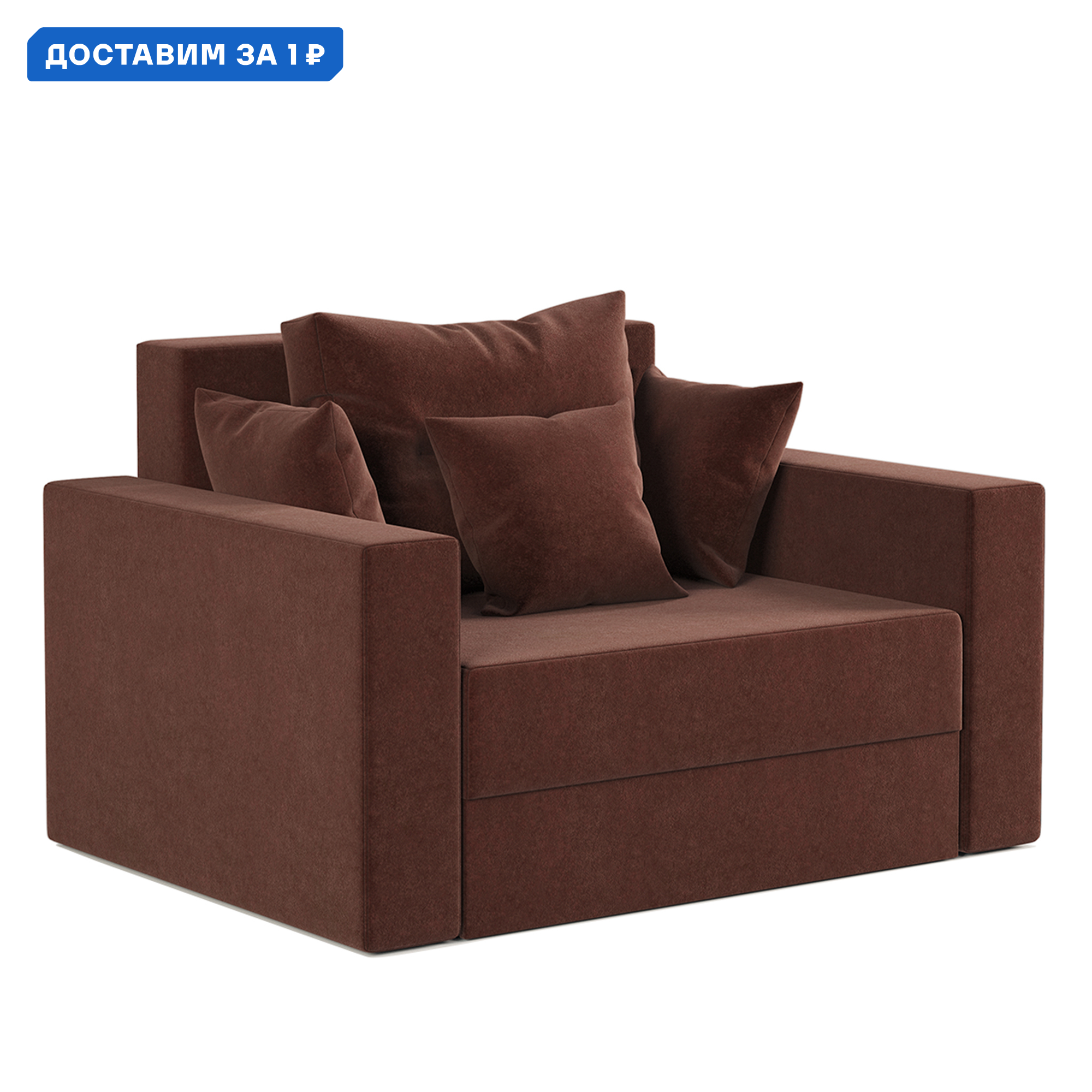 Изображение товара Кресло Гамма Мэдисон коричневое велюр механизм еврокнижка спальное место 100x160 см