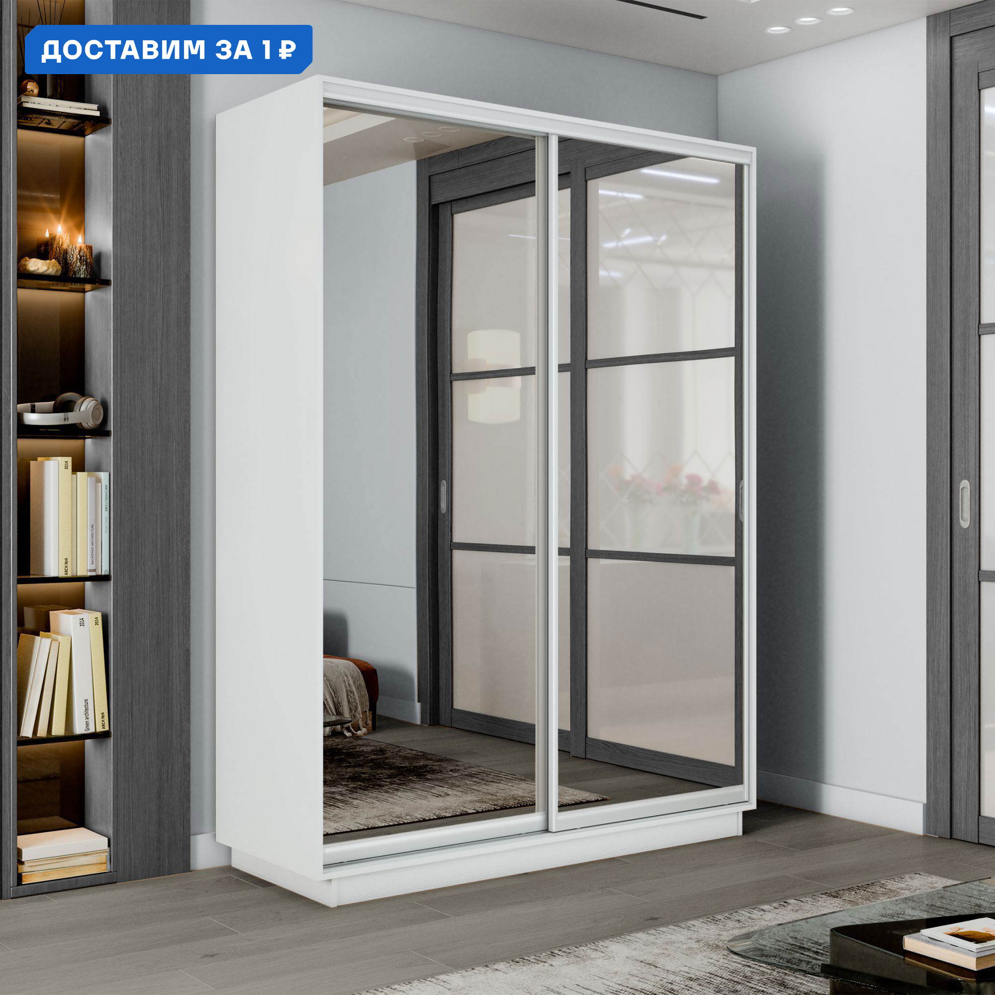 Изображение товара Шкаф-купе 2 дверный серия Экспресс Белый 220x140x60 см с зеркалом