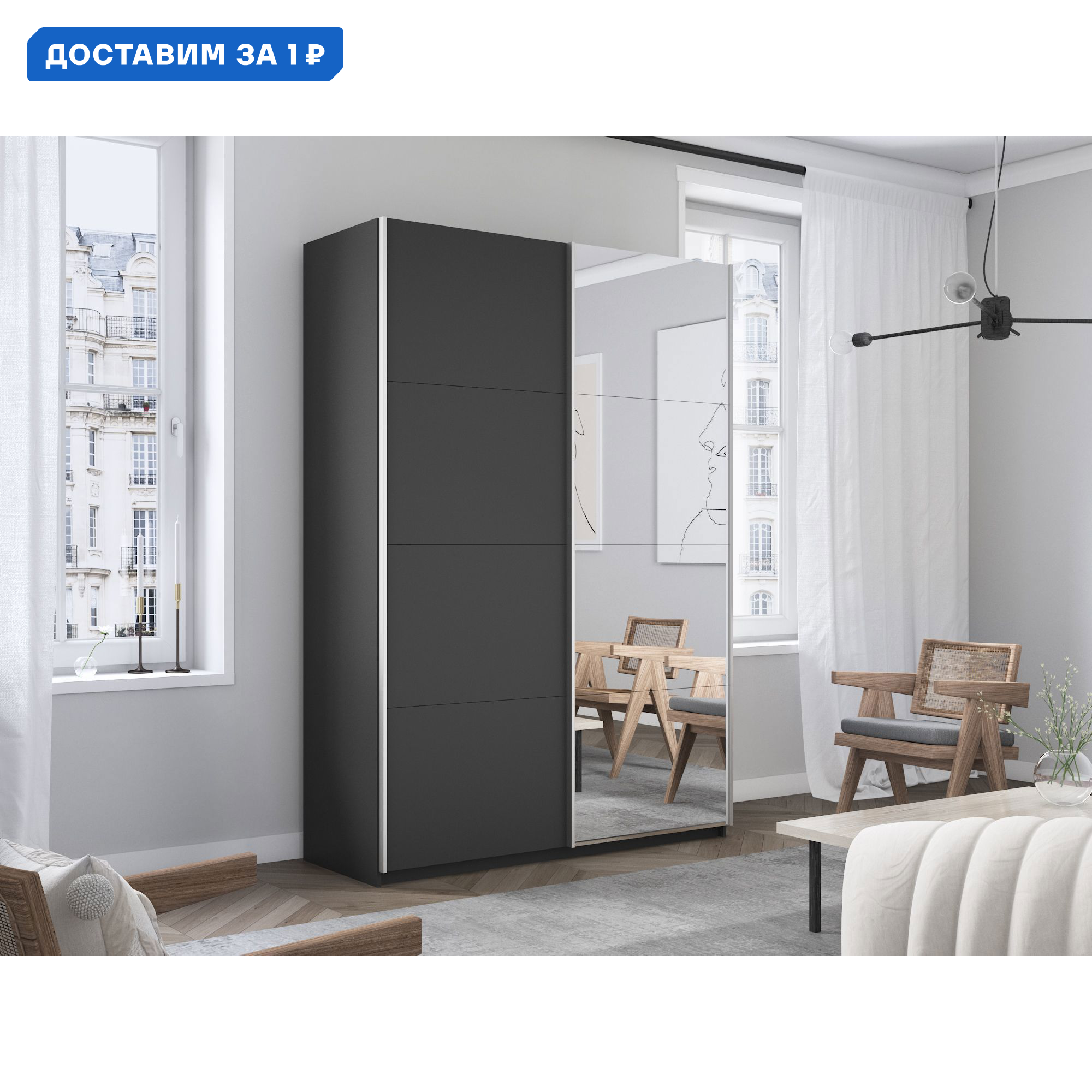 Изображение товара Шкаф-купе серии Прайм 2 дверный 120x230 см с зеркалом и 7 полками