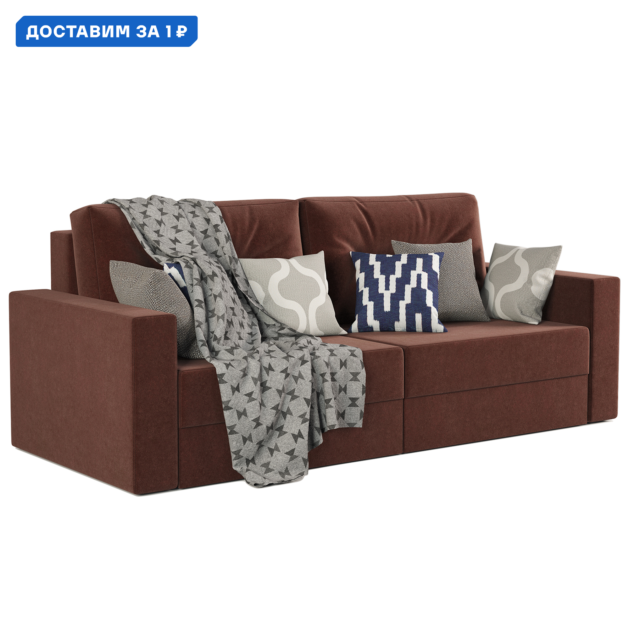 Изображение товара Диван прямой Норд 235x86x98 см рогожка цвет коричневый