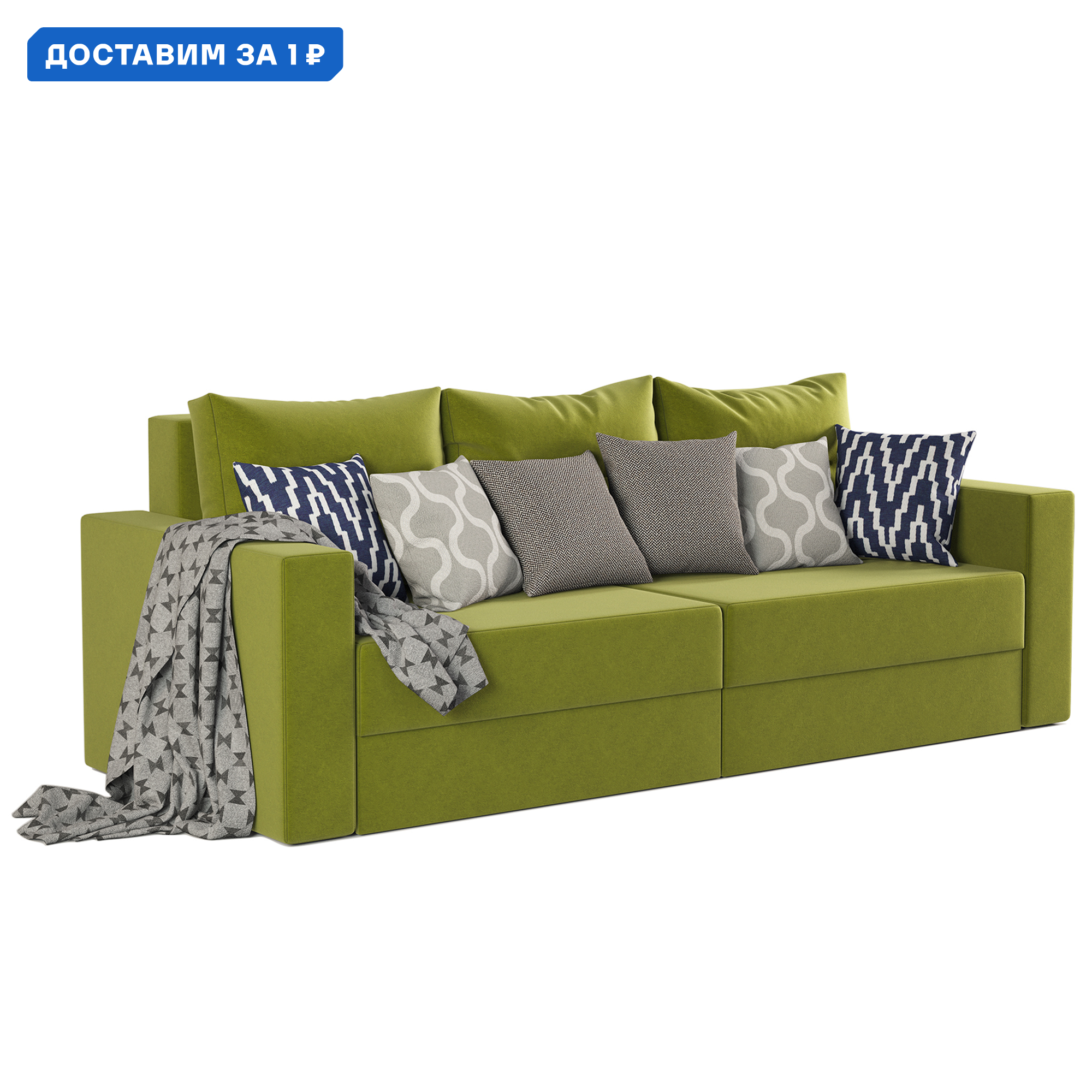 Изображение товара Современный диван Мэдисон 235x86x98 см с ящиками и механизмом Еврокнижка зелёный