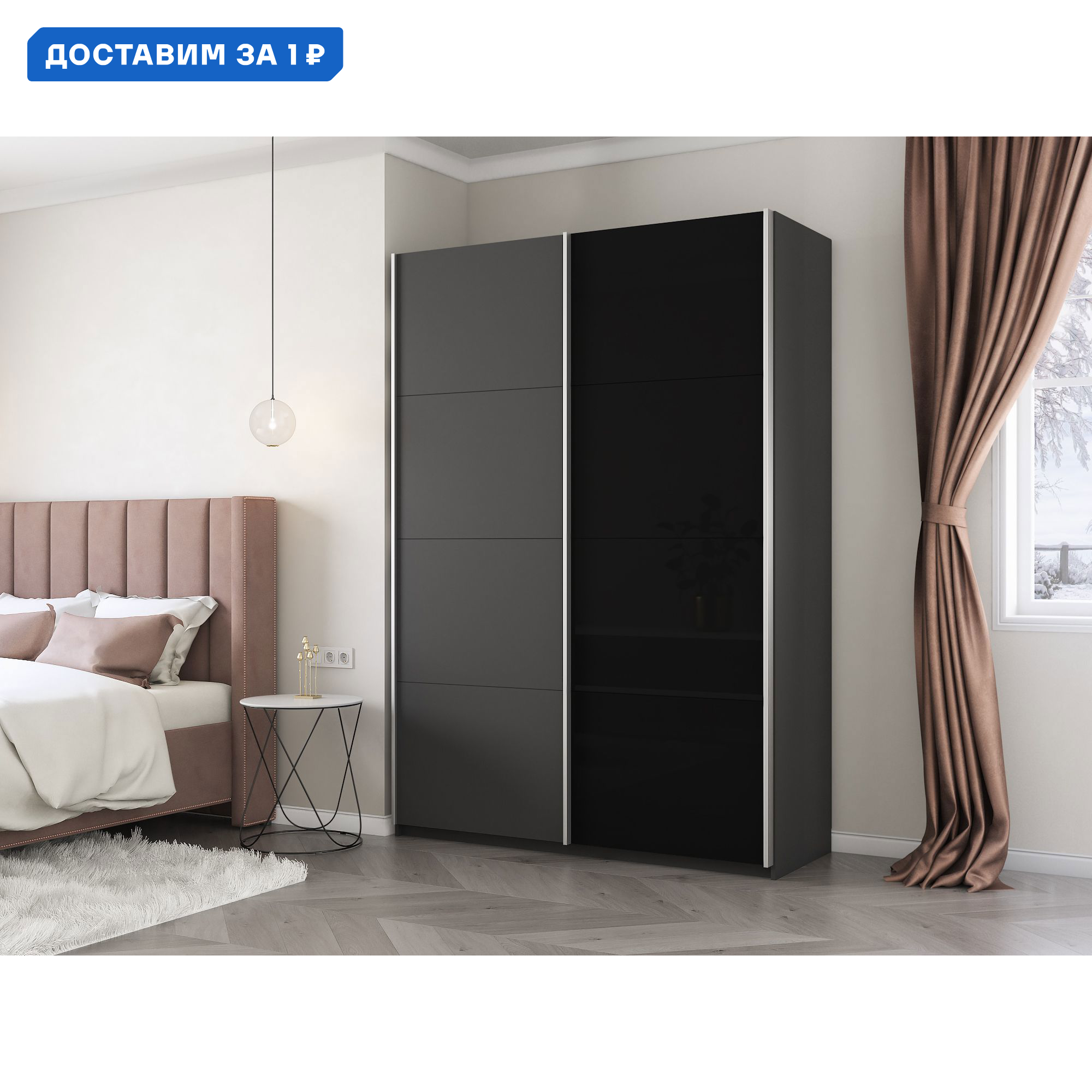 Изображение товара Шкаф-купе серия Прайм 2 дверный 140x230 см серый с 7 полками и плавным закрыванием