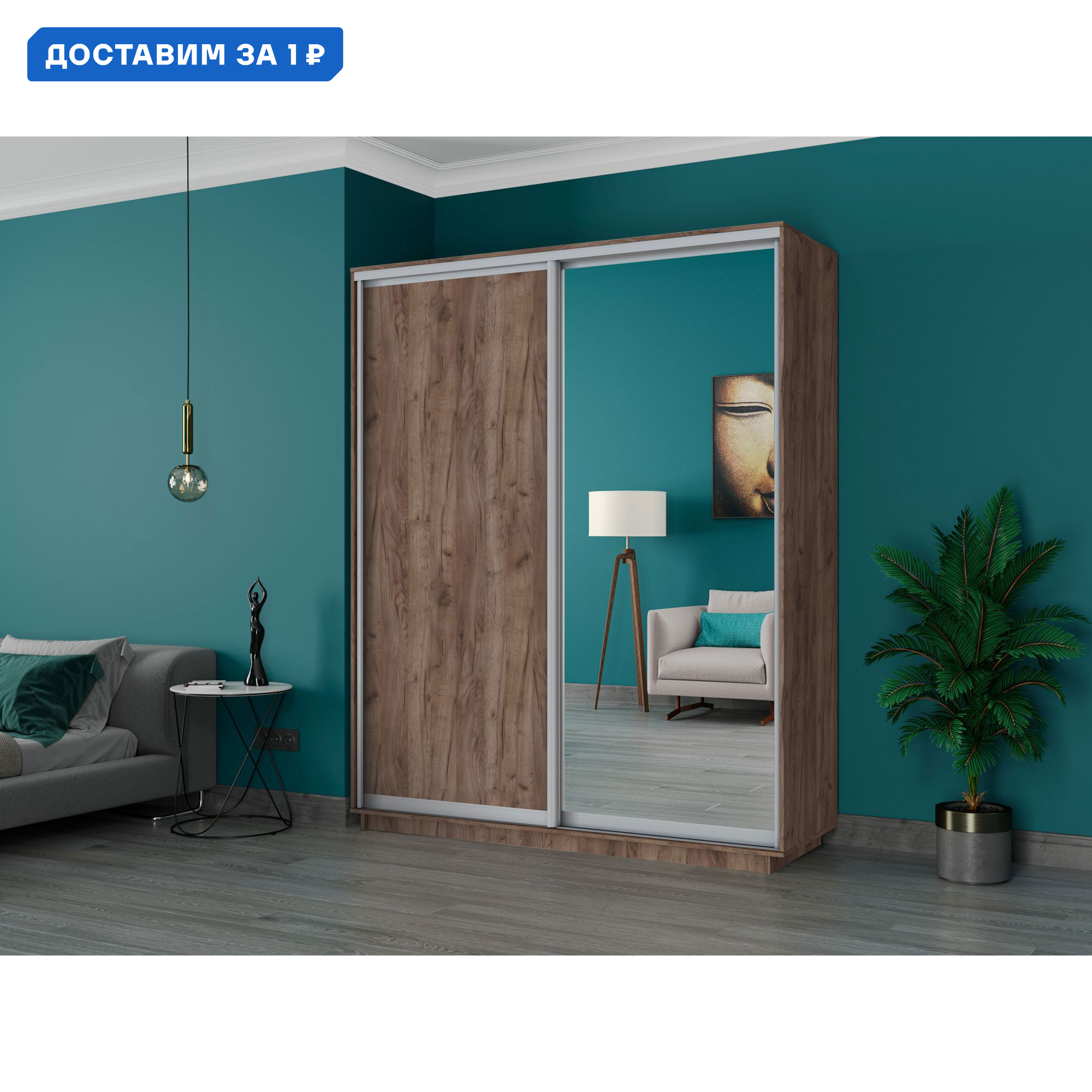 Изображение товара Шкаф-купе двухдверный из ЛДСП крафтовый дуб 220x180x45 см зеркало 5 лет гарантия