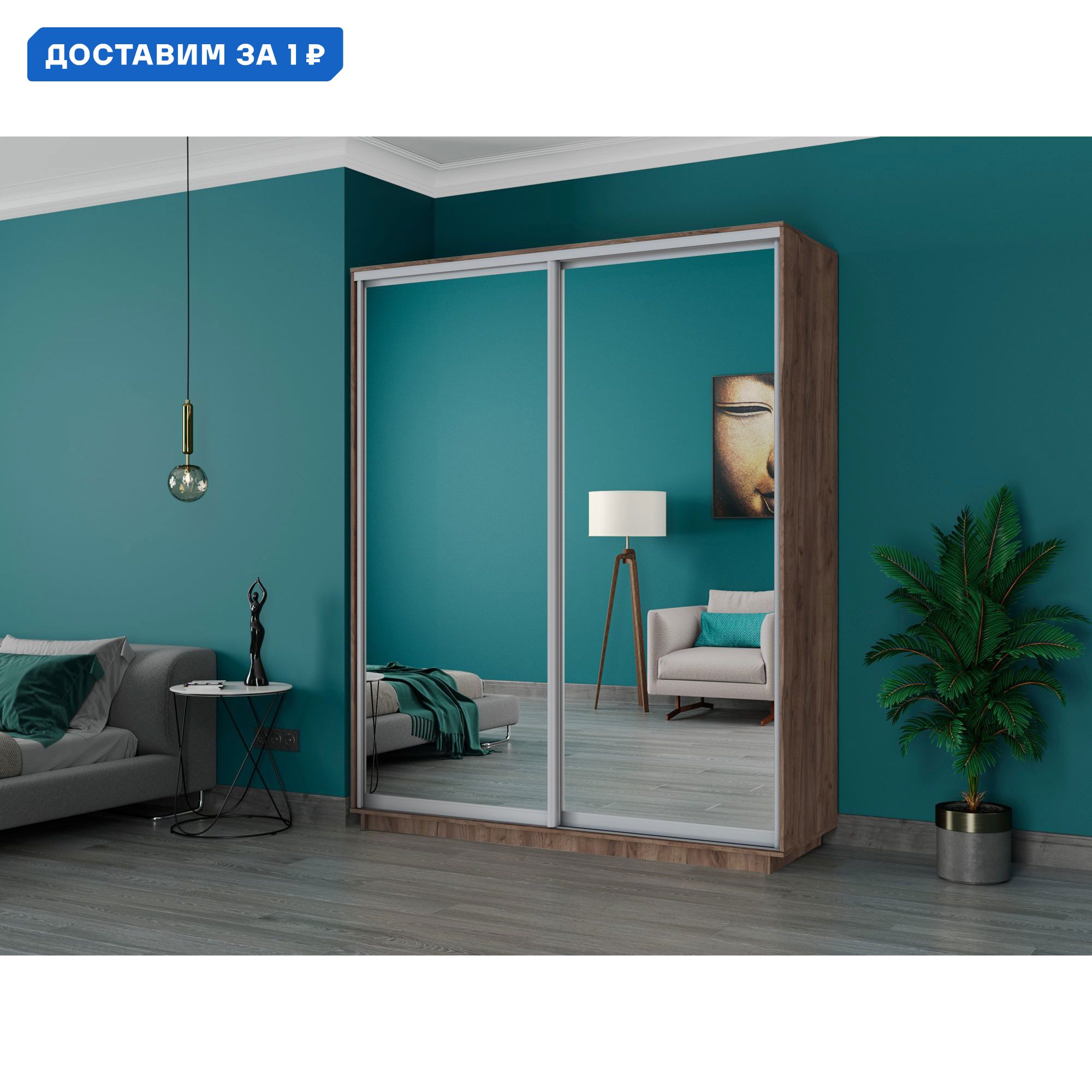 Изображение товара Шкаф-купе Мебельная Компания Е1 2 дверный 220x180x60 см зеркала 9 полок ЛДСП цвет крафтовый дуб