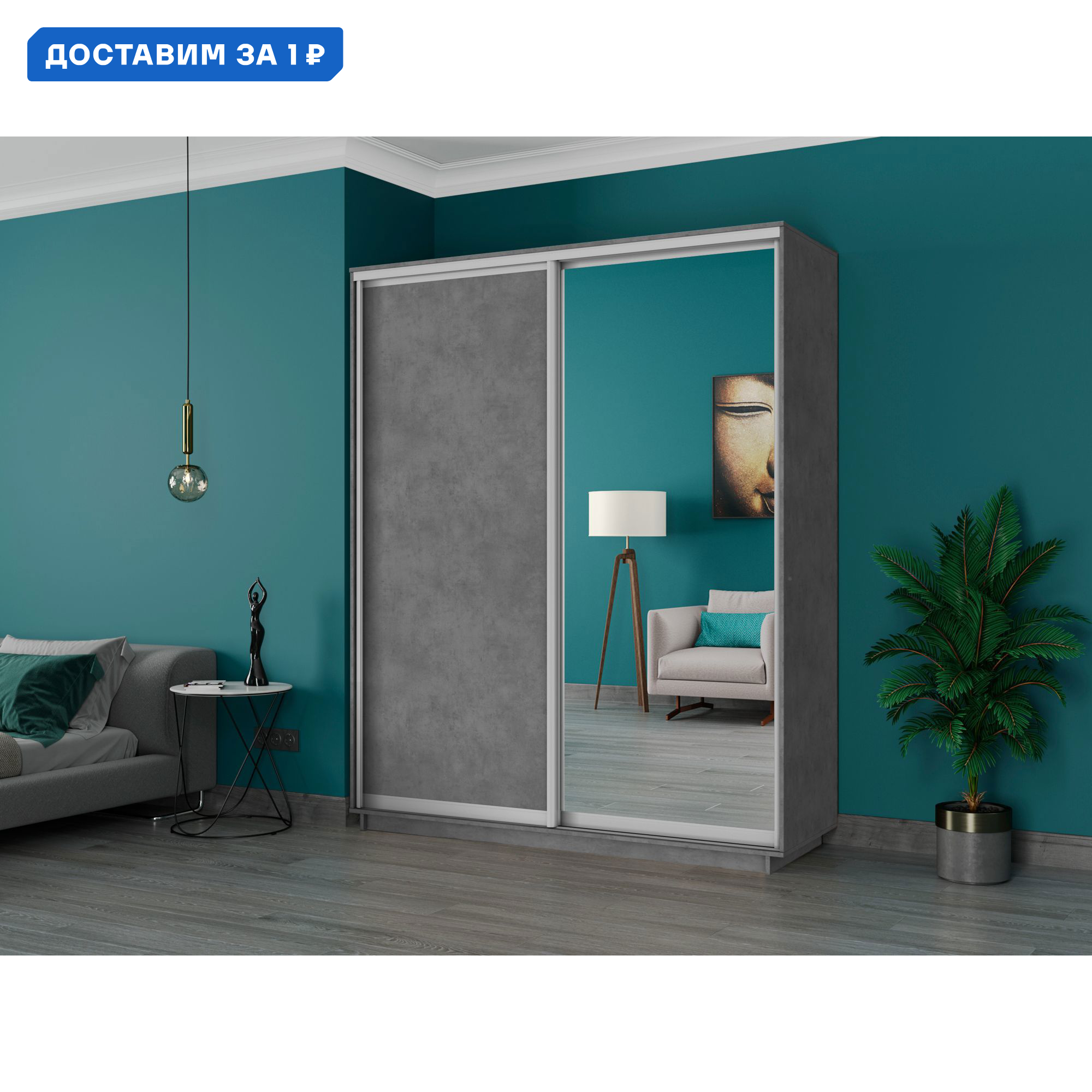 Изображение товара Шкаф-купе двухдверный с зеркалом и 9 полками 220x180x45 см Мебельная Компания Е1